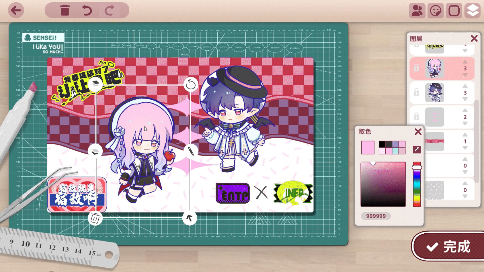 太太！我喜欢你！/Sensei! I Like You So Much!-6