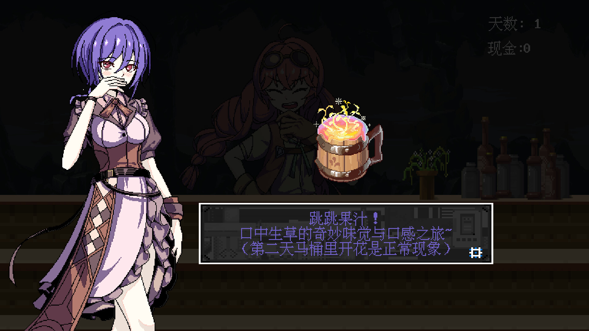 欢迎来到黄金之星！/Welcome to Planet E1d0r4d0!-6