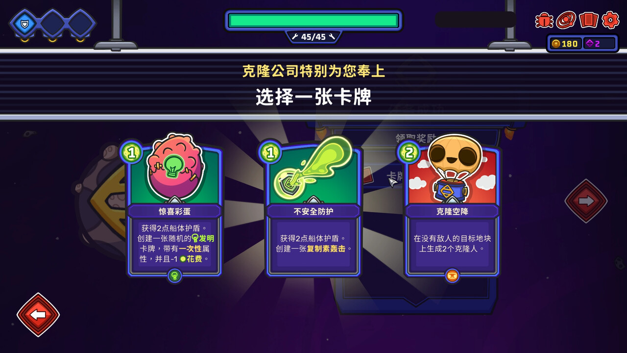 外星殖民公司/Clonizer-1