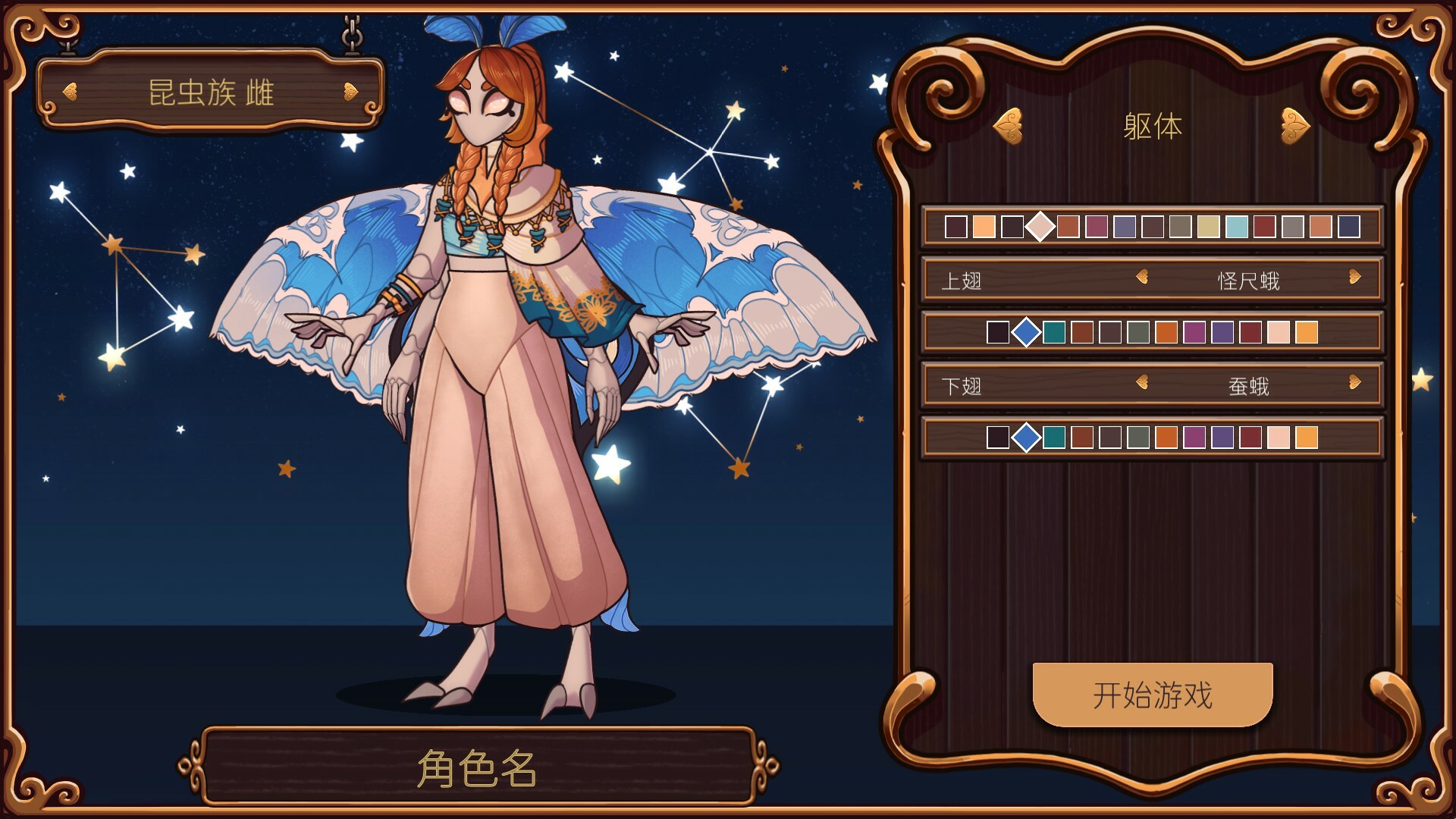 奇巧匠：手工经商模拟/CraftCraft: Fantasy Merchant Simulator-1