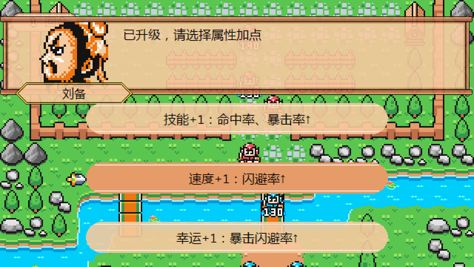 爆笑三国/The Hilarious Three Kingdoms-4
