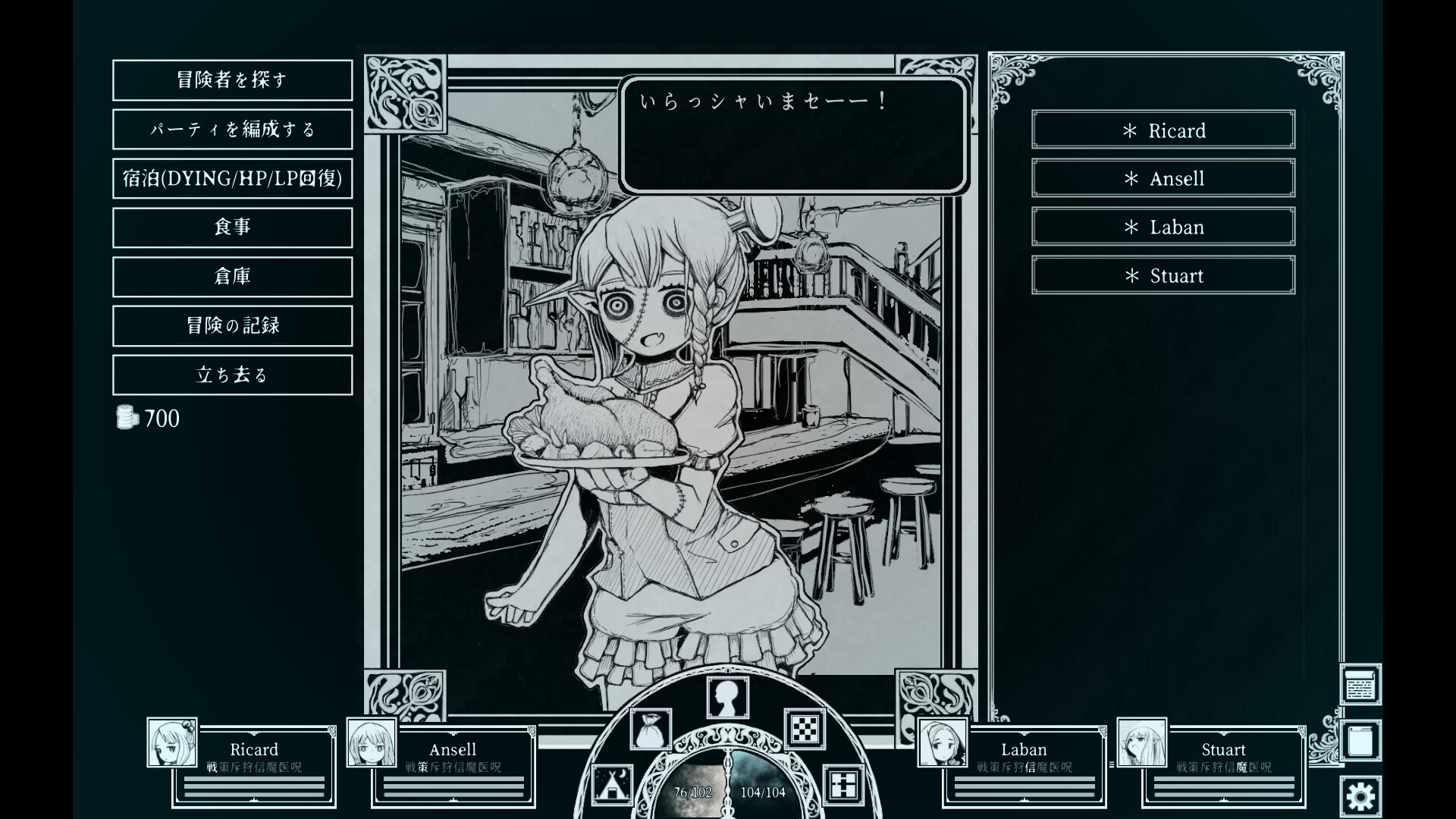 深渊之路/Path of the Abyss-3
