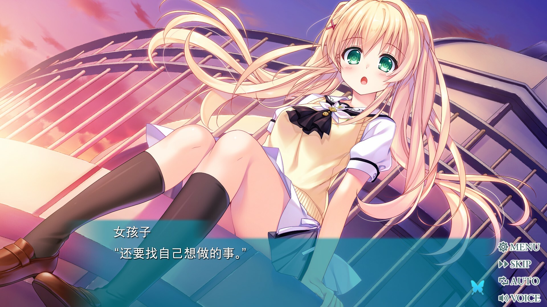夏日口袋：流光蓝/Summer Pockets REFLECTION BLUE-4