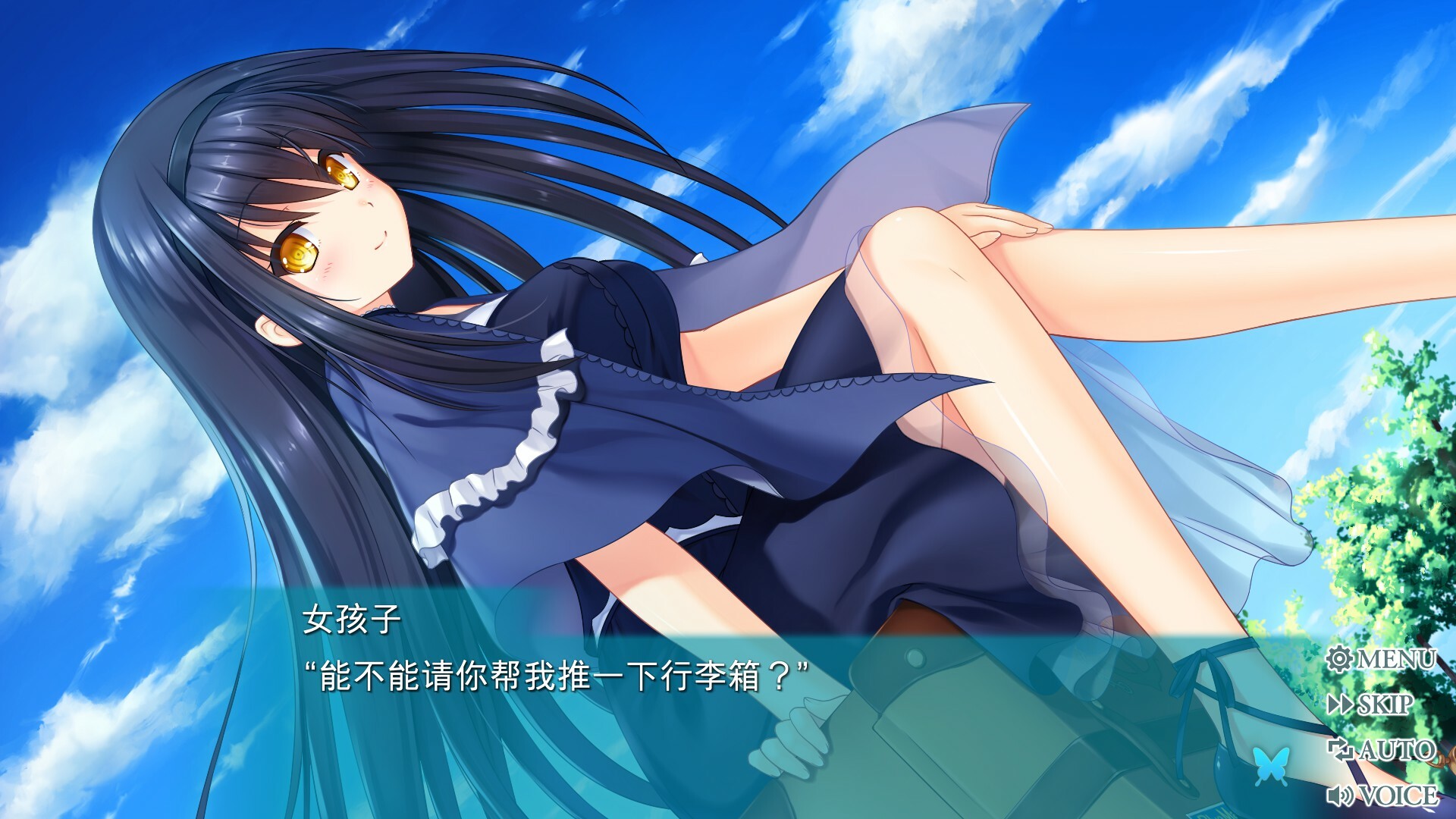 夏日口袋：流光蓝/Summer Pockets REFLECTION BLUE-3