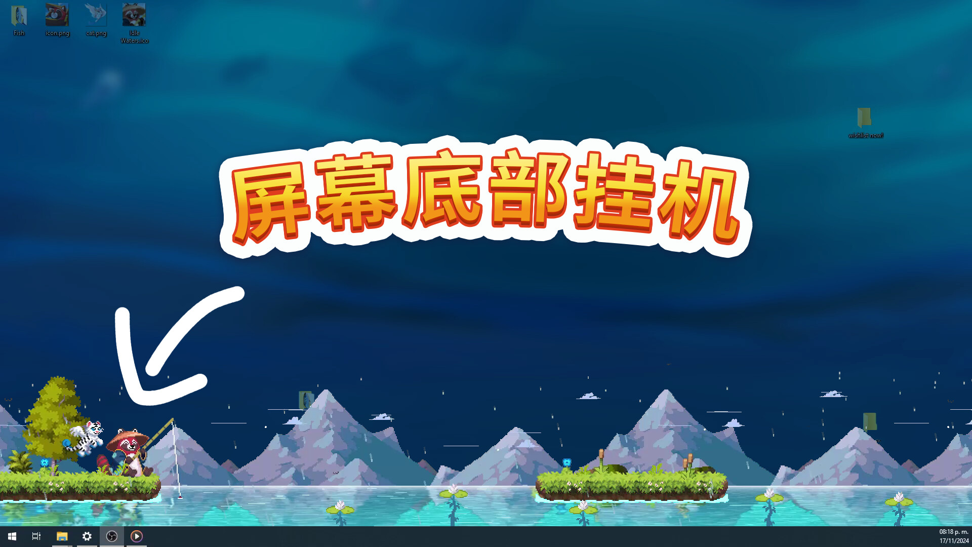 佛系鱼塘/Idle Waters-1