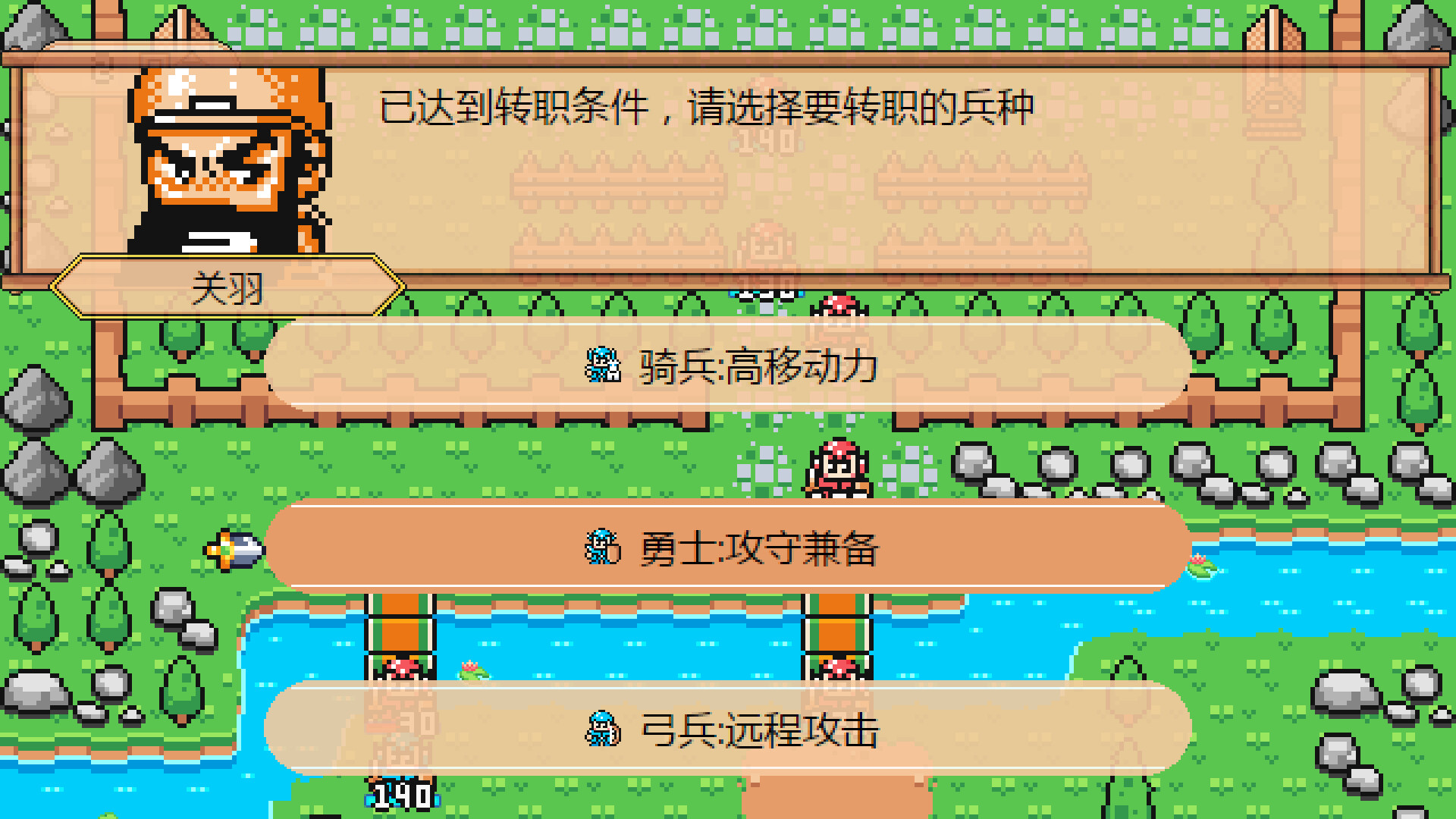 爆笑三国/The Hilarious Three Kingdoms-3