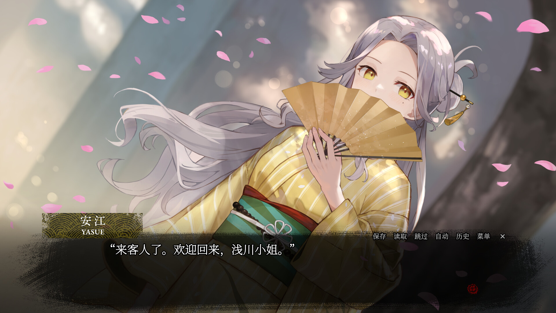 血断心连/A Tithe in Blood-2