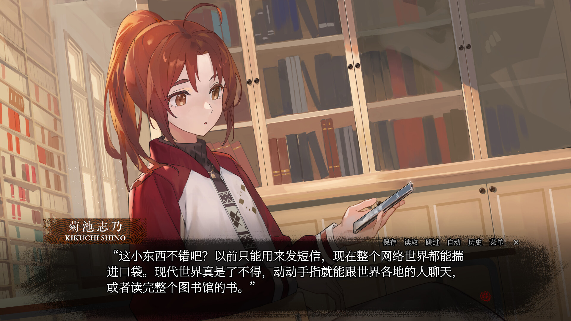 血断心连/A Tithe in Blood-4