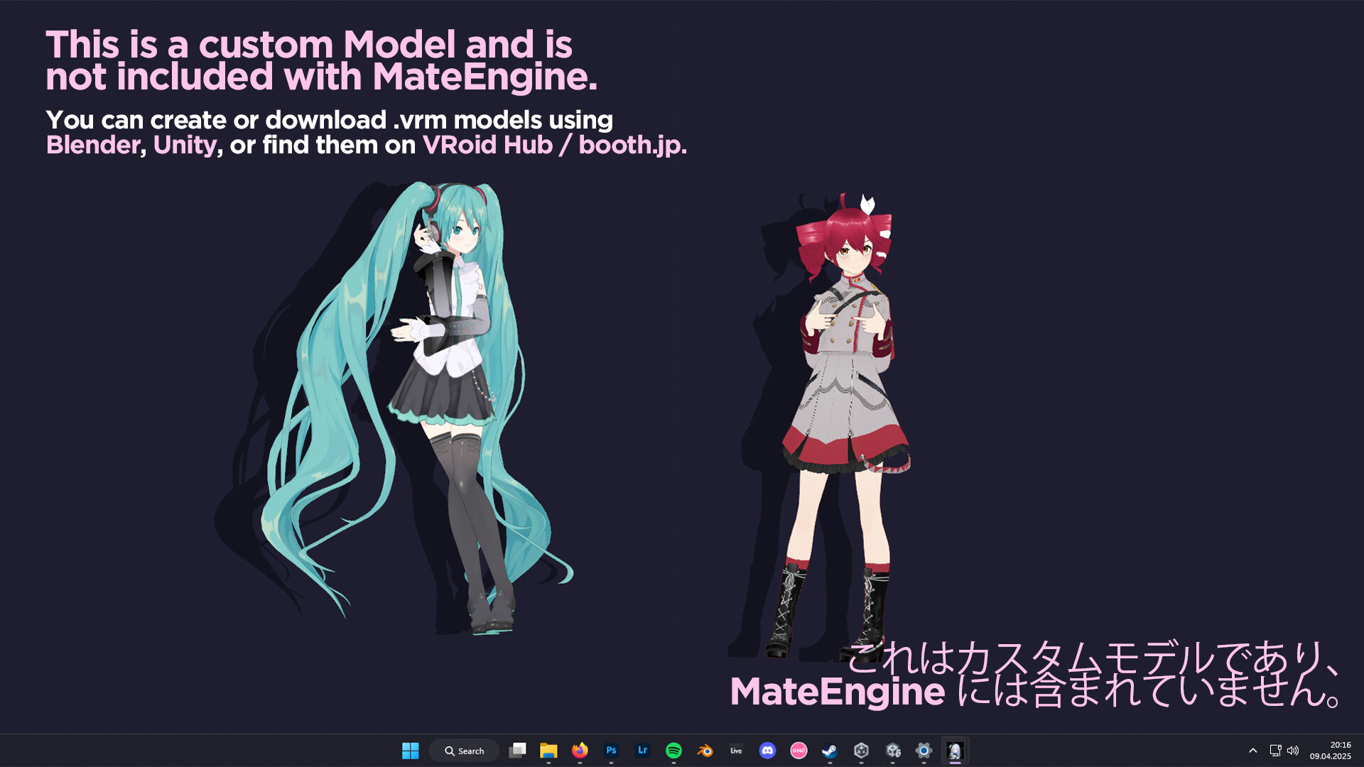 伴侣引擎/MateEngine-3