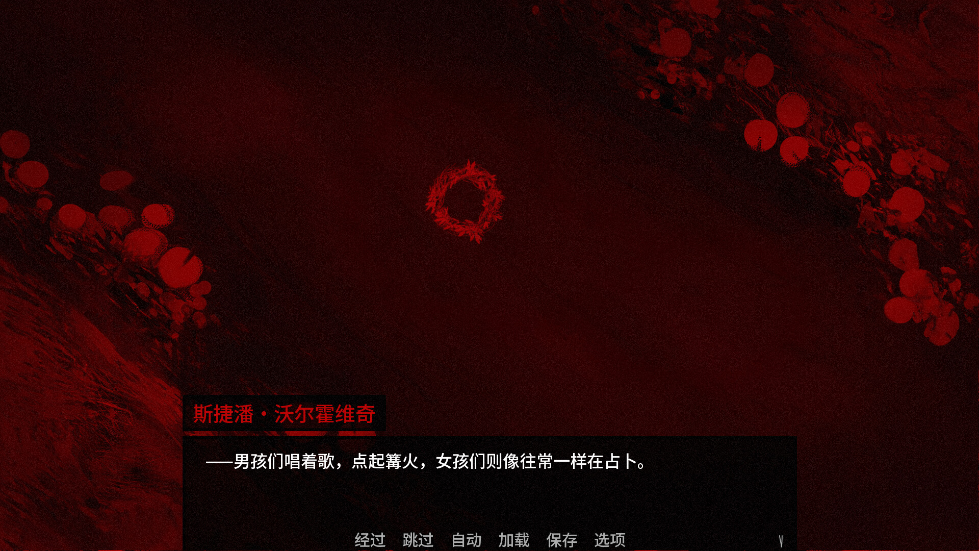 血根森主/Banebush-2