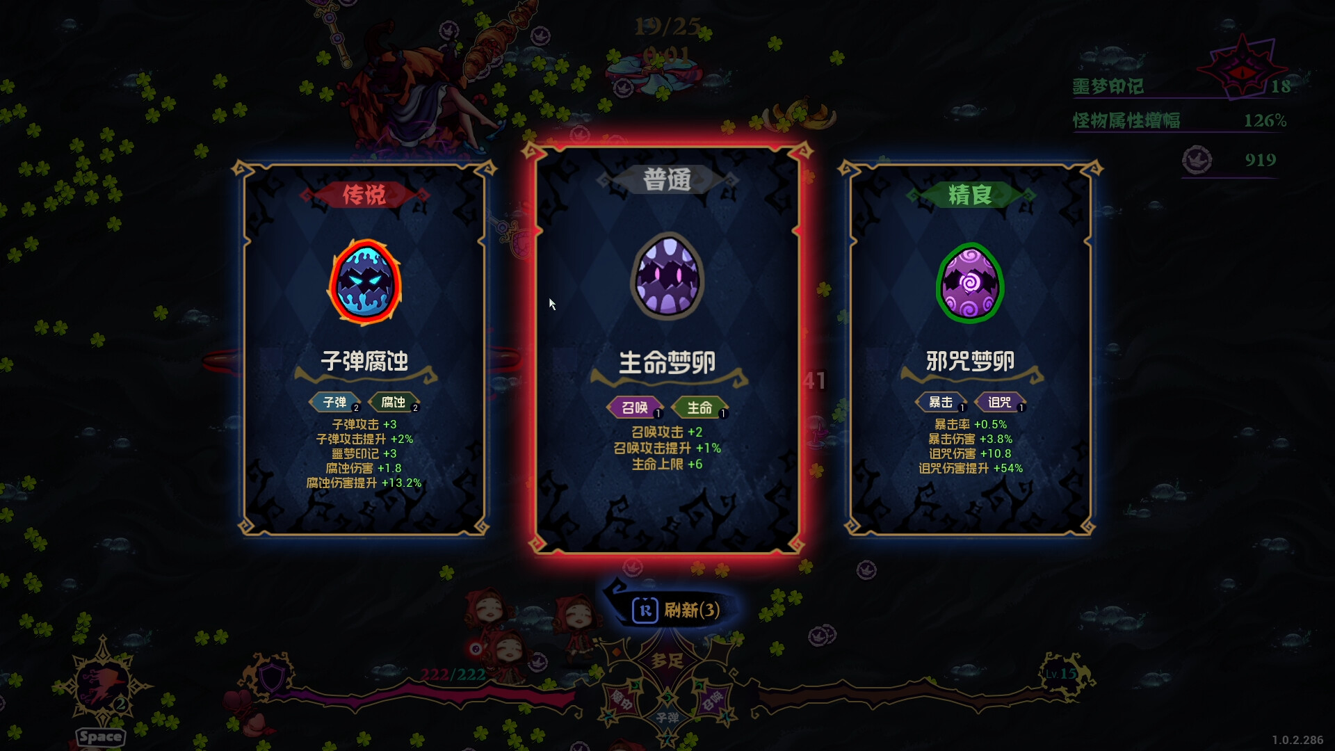 黑色童话：梦境幸存者/Dark Fairy Tale: Dreamland Survivors-5