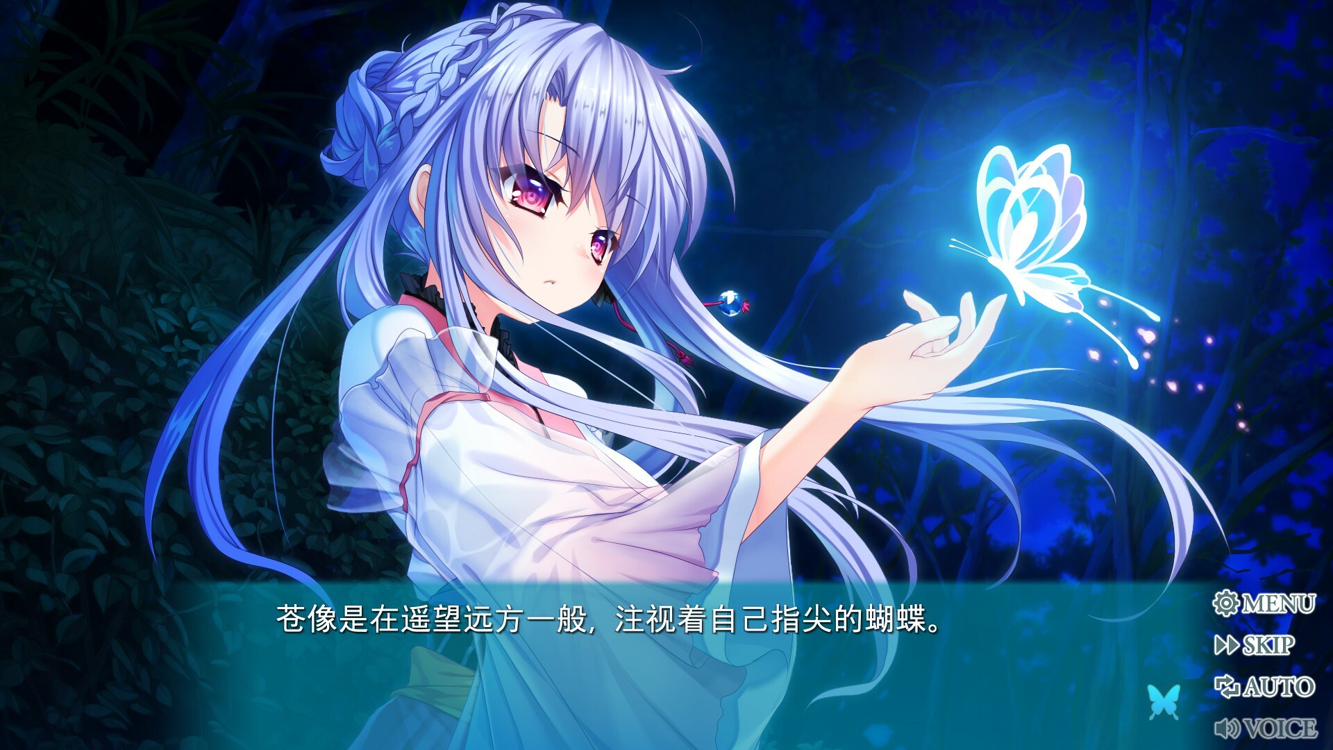 夏日口袋：流光蓝/Summer Pockets REFLECTION BLUE-2
