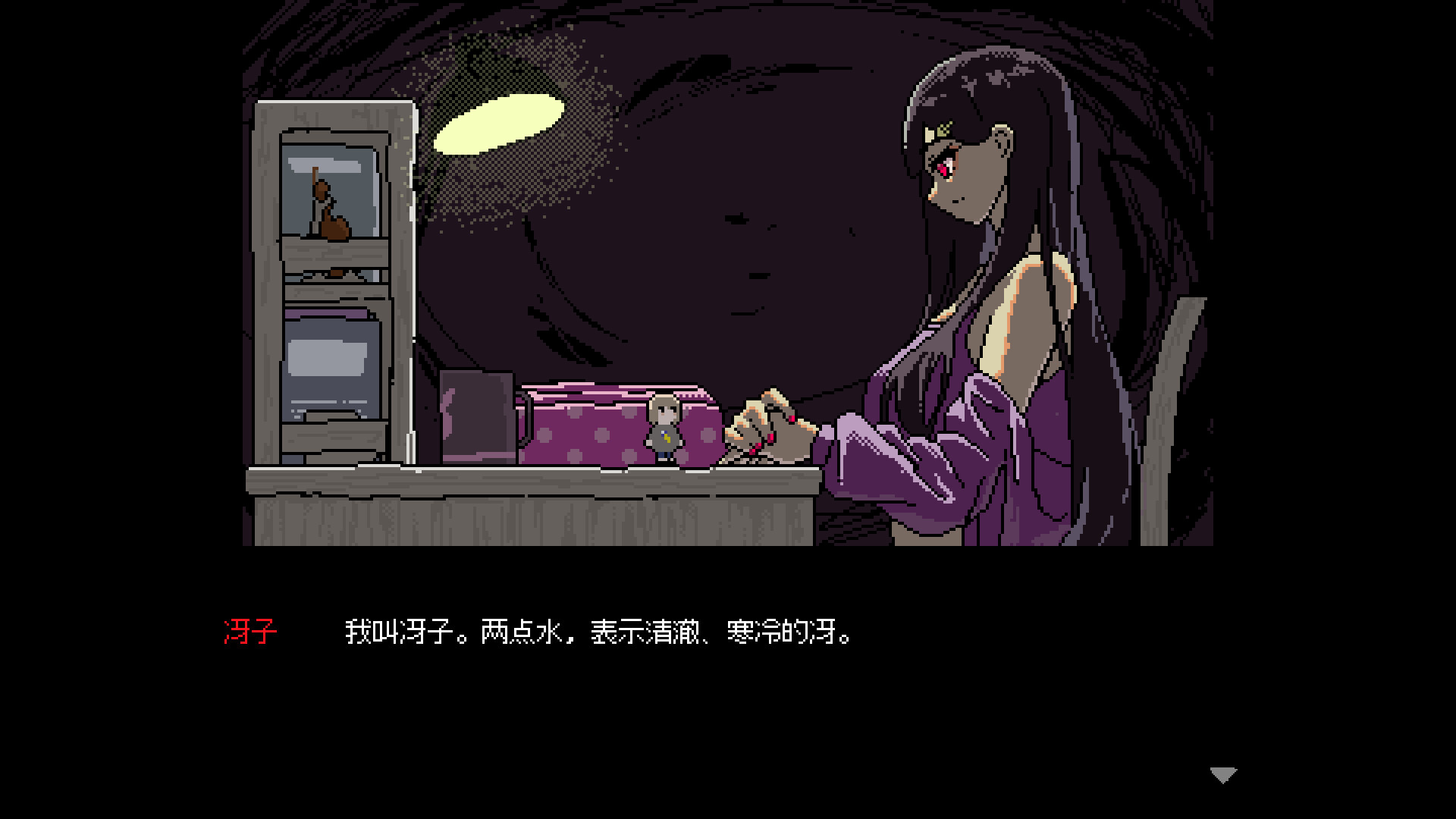 SAEKO：女巨人恋爱模拟/SAEKO: Giantess Dating Sim-1