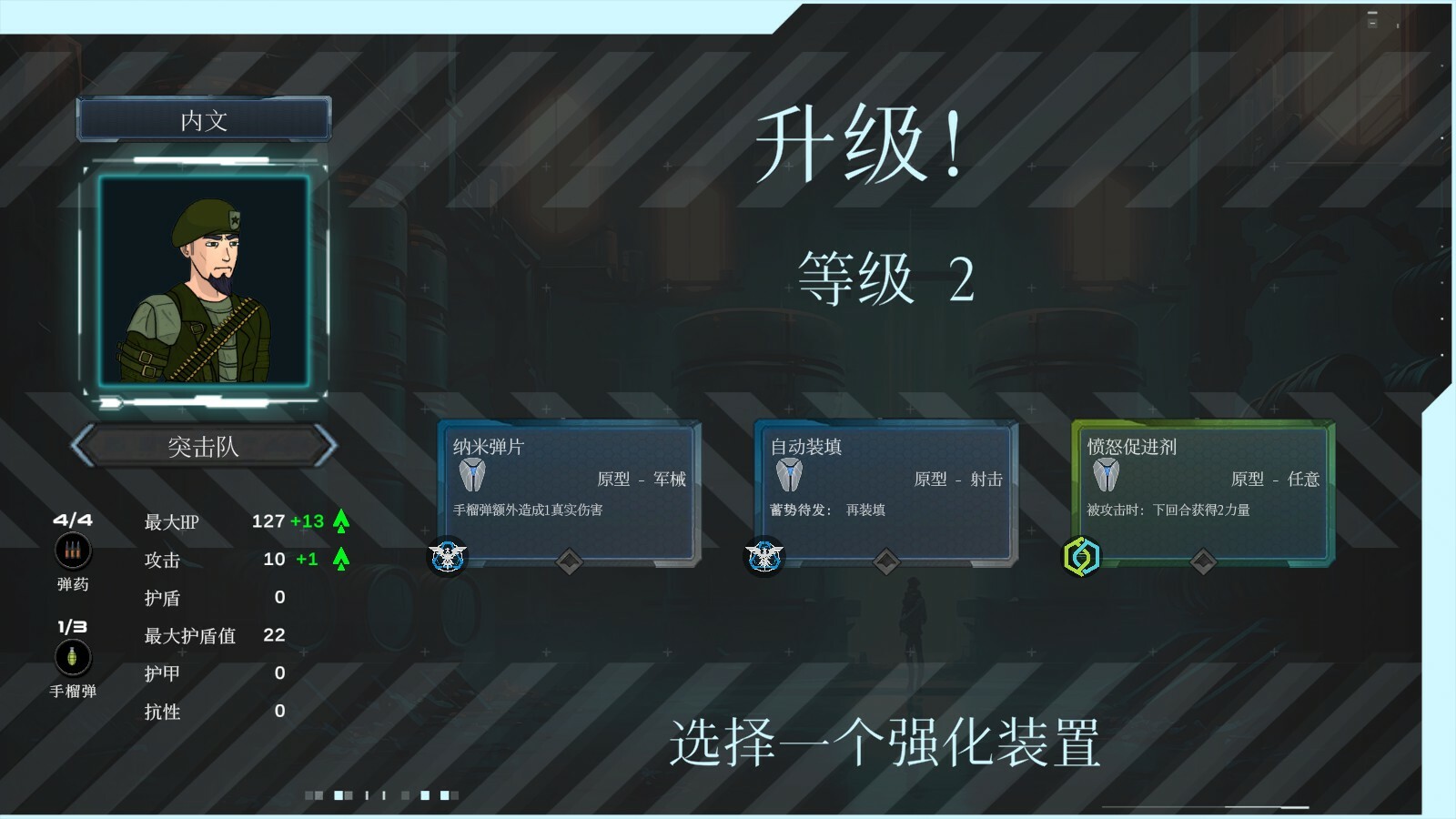 都市丛零/Metroplex Zero: Sci-Fi Card Battler-4