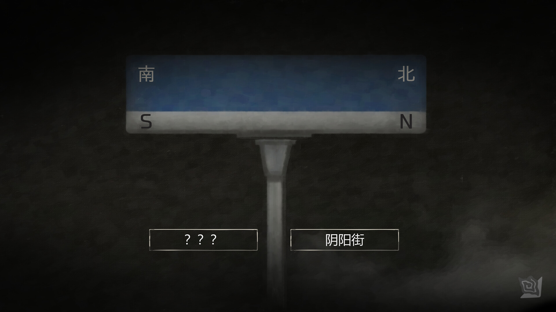 街漓芳传/YinYang Street: Separate Ways-4