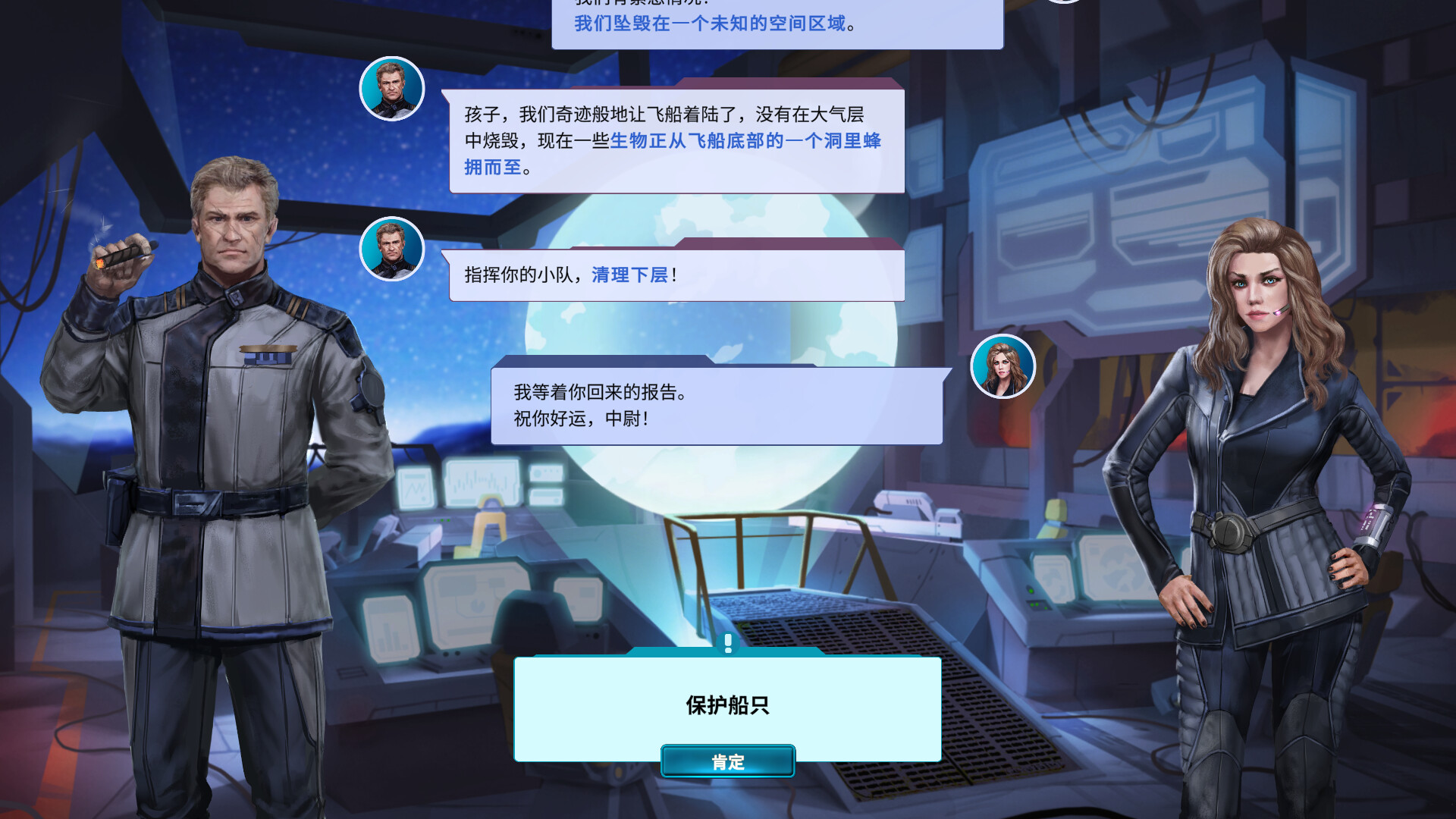 暗黑纪元：未知之地/Tenebris: Terra Incognita-2