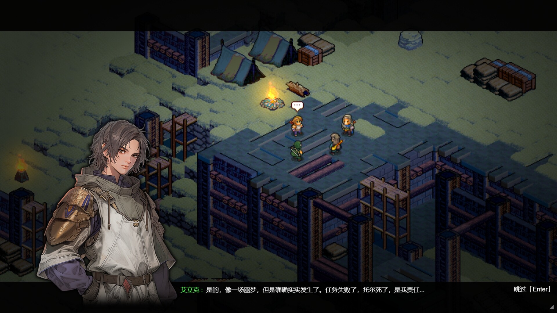 宿命之地/Fated Land-1
