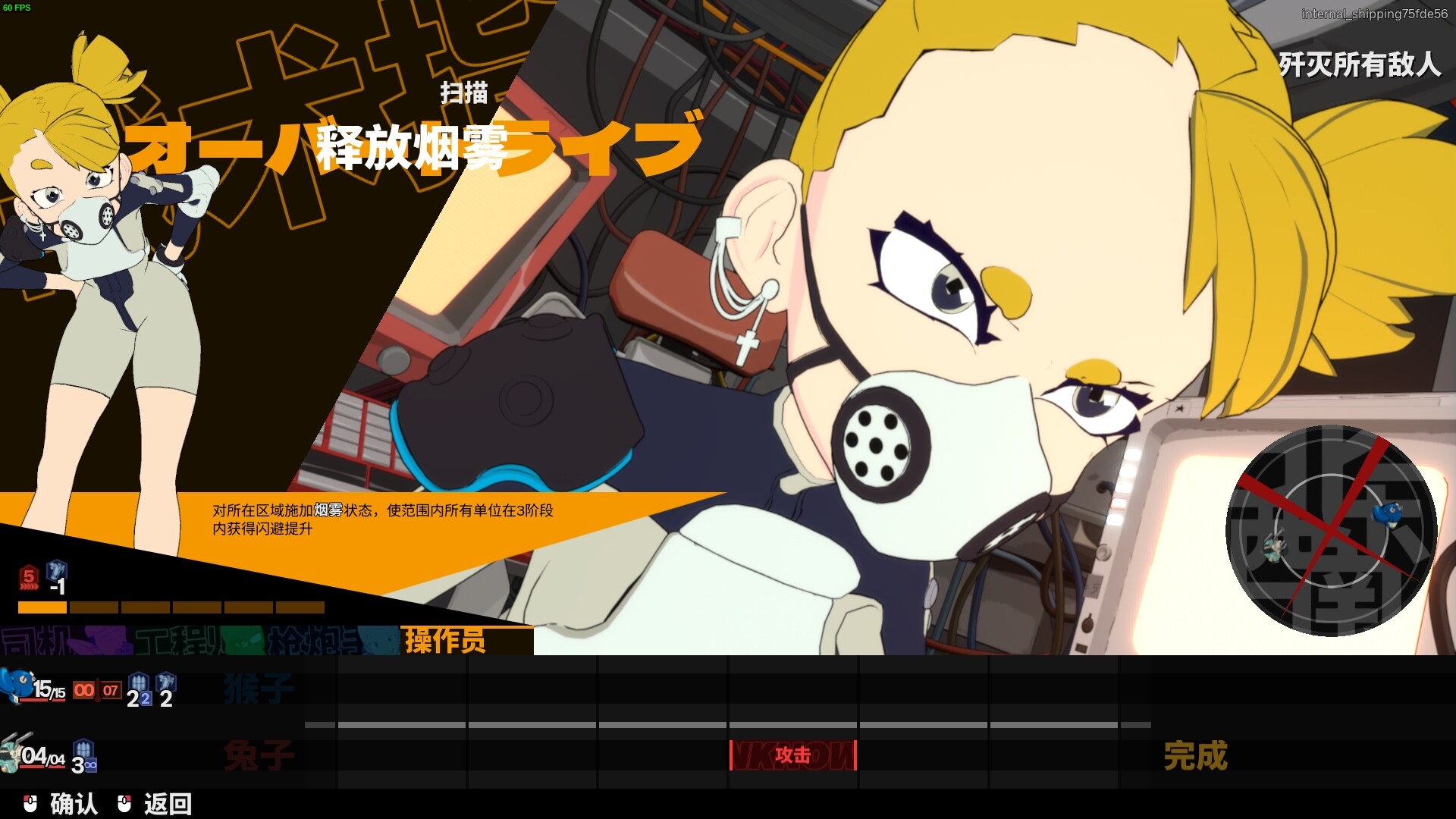终末机兵/NITRO GEN OMEGA-2