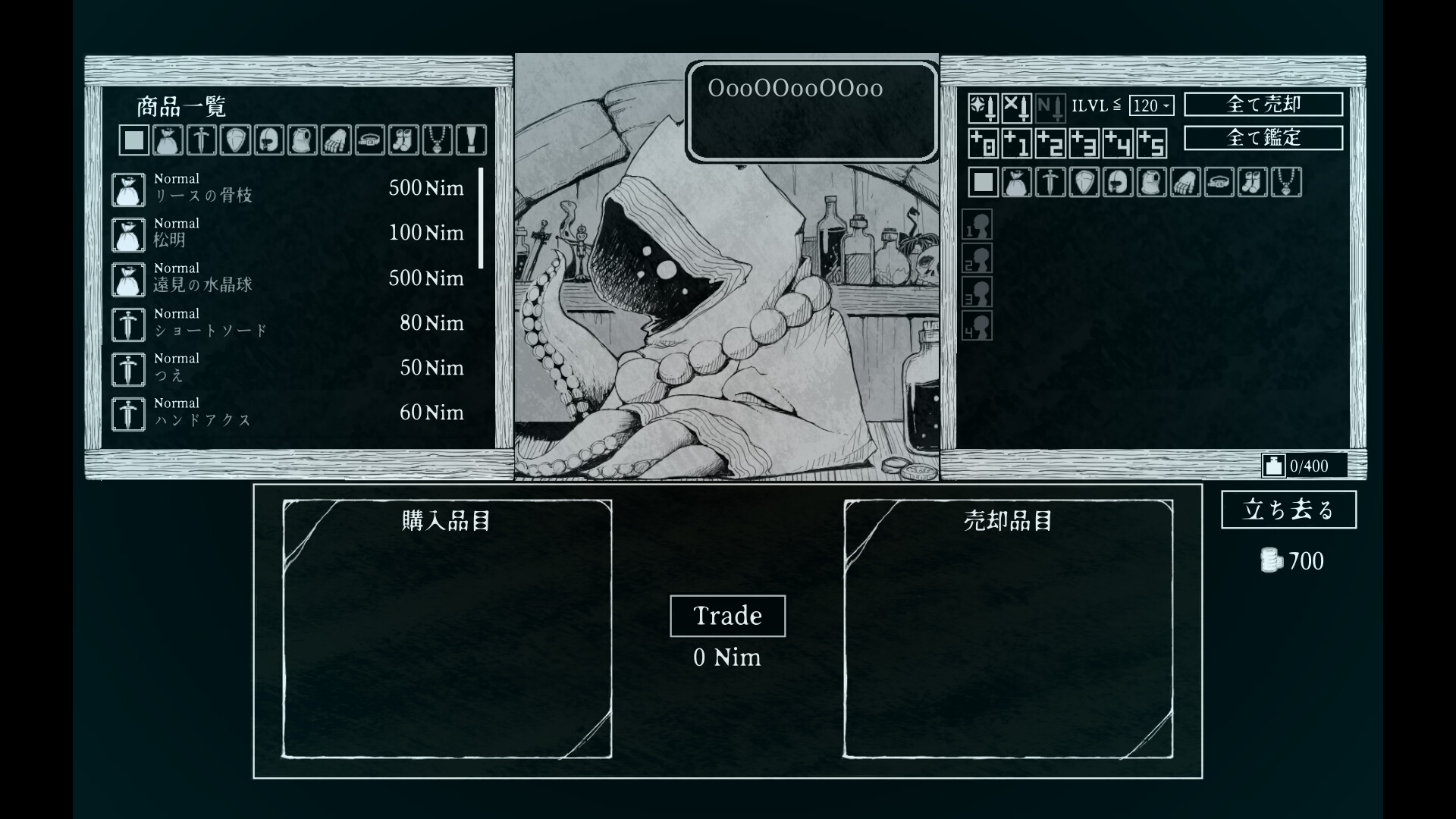 深渊之路/Path of the Abyss-4