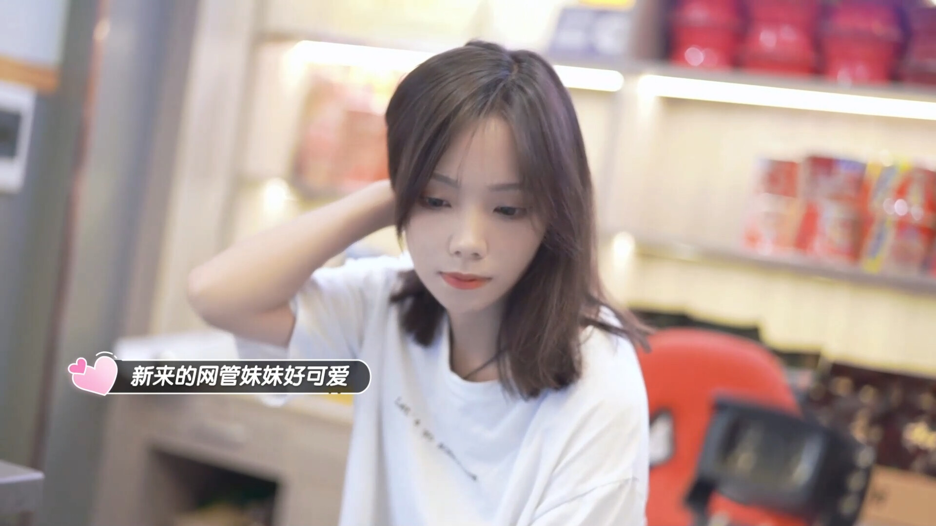 完蛋！我也能追到美女了！-3