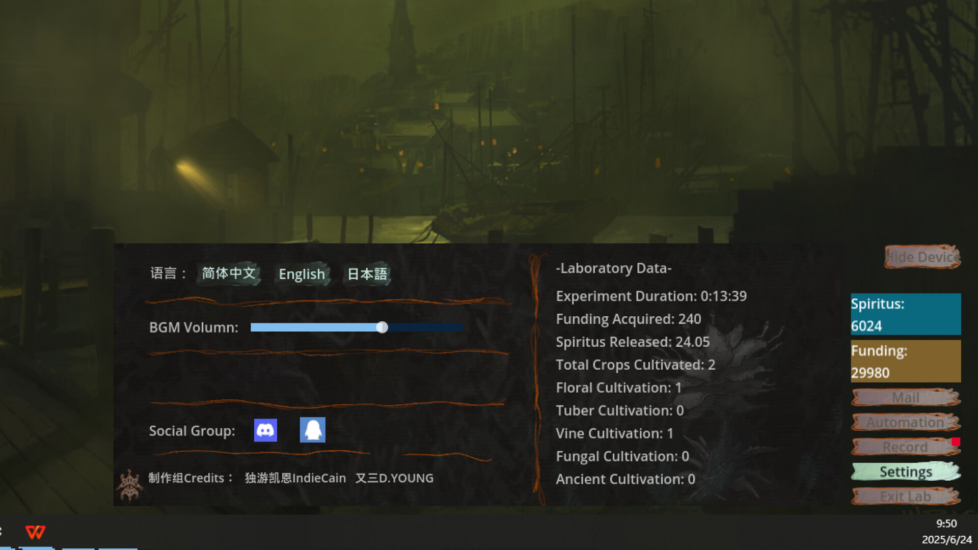 本草计划·桌面实验室/Herba Project : Desktop Lab-1