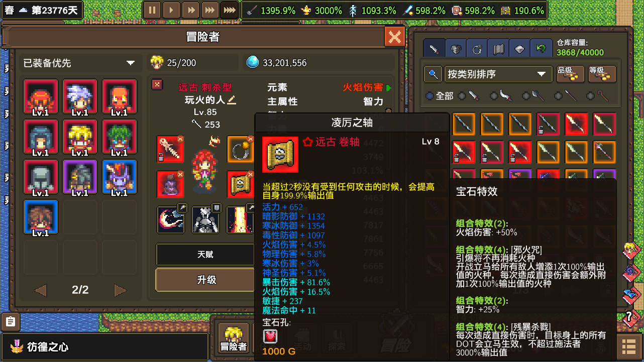 龙崖/Dragon Cliff-1