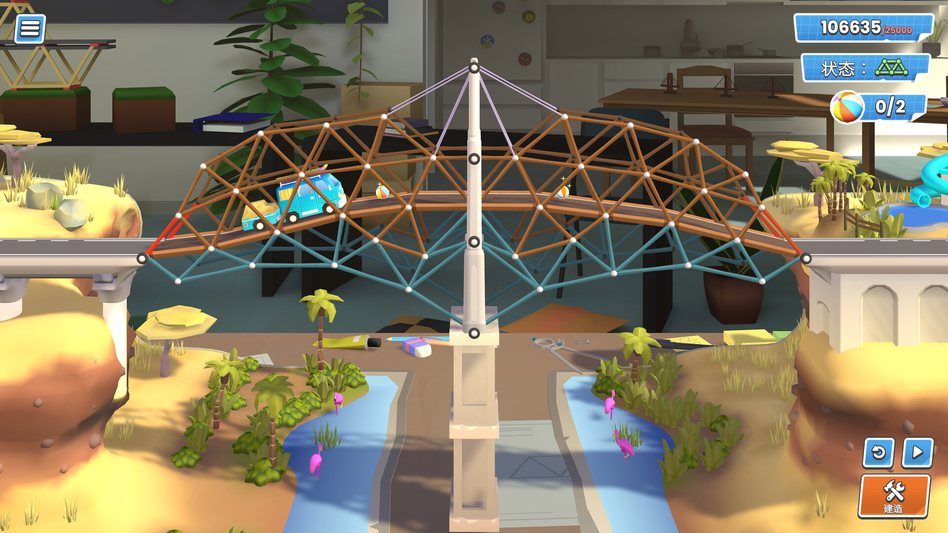 桥梁建造师工作室/Bridge Constructor Studio-3