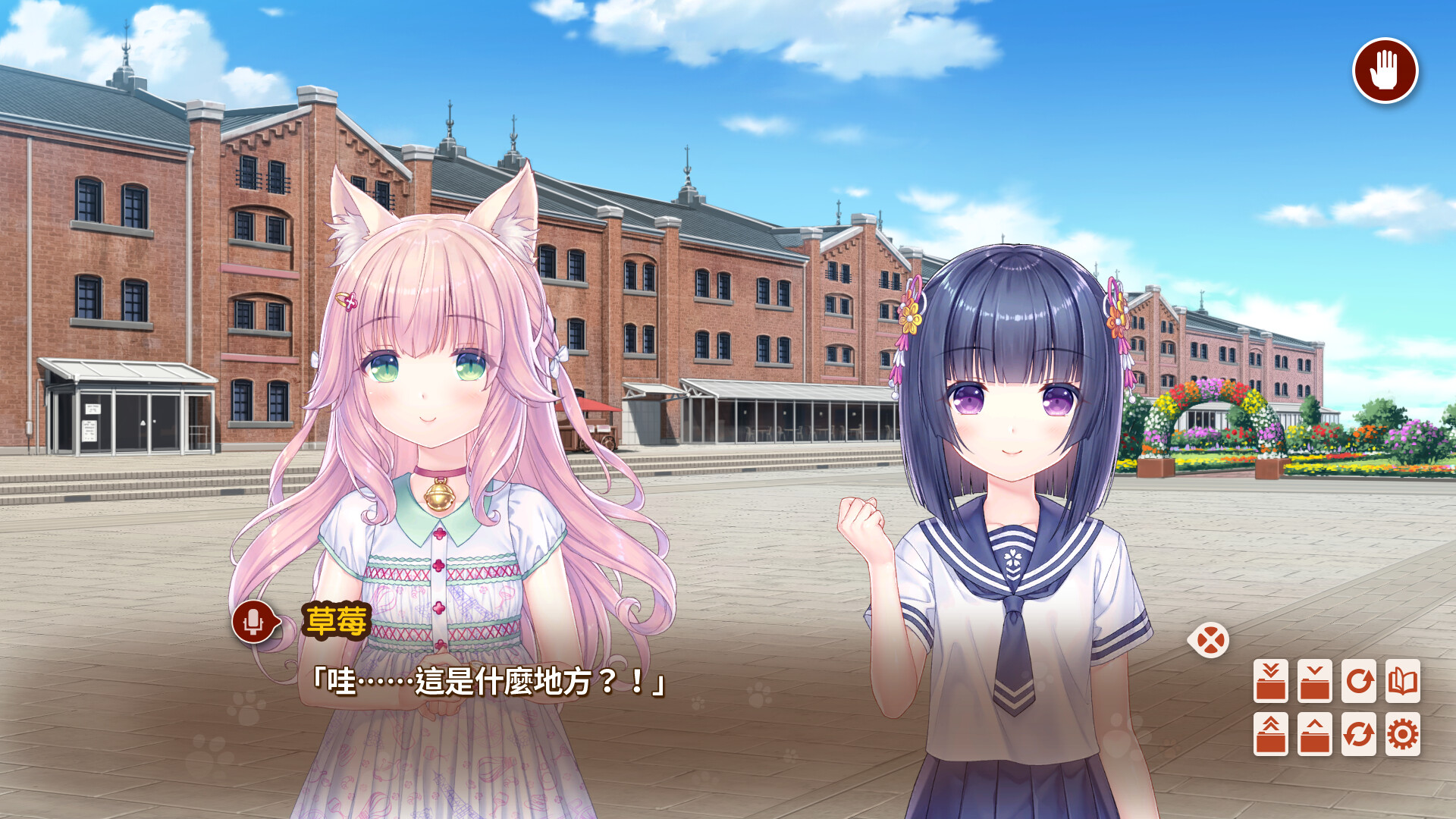 猫娘乐园After/NEKOPARA After-5