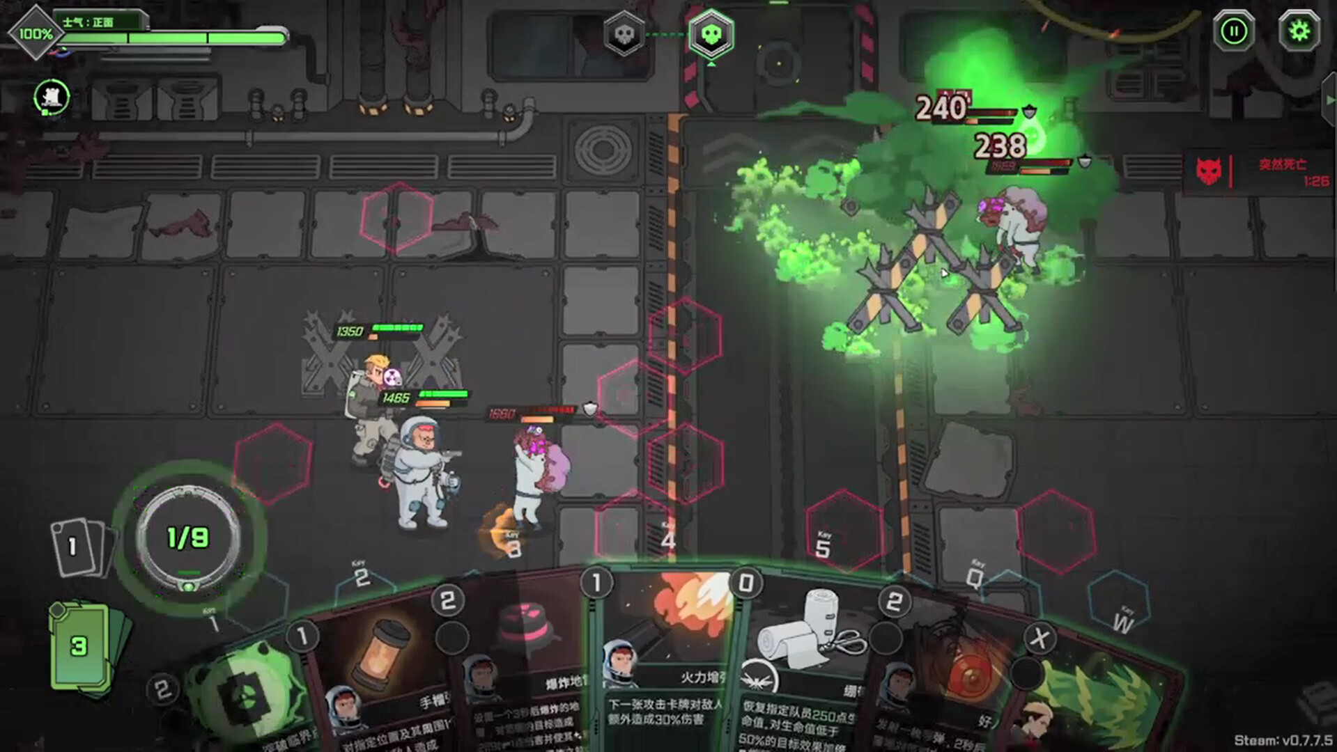 异种猎杀队-肉鸽卡牌自走棋/Corrupted: Dawn of Havoc-3