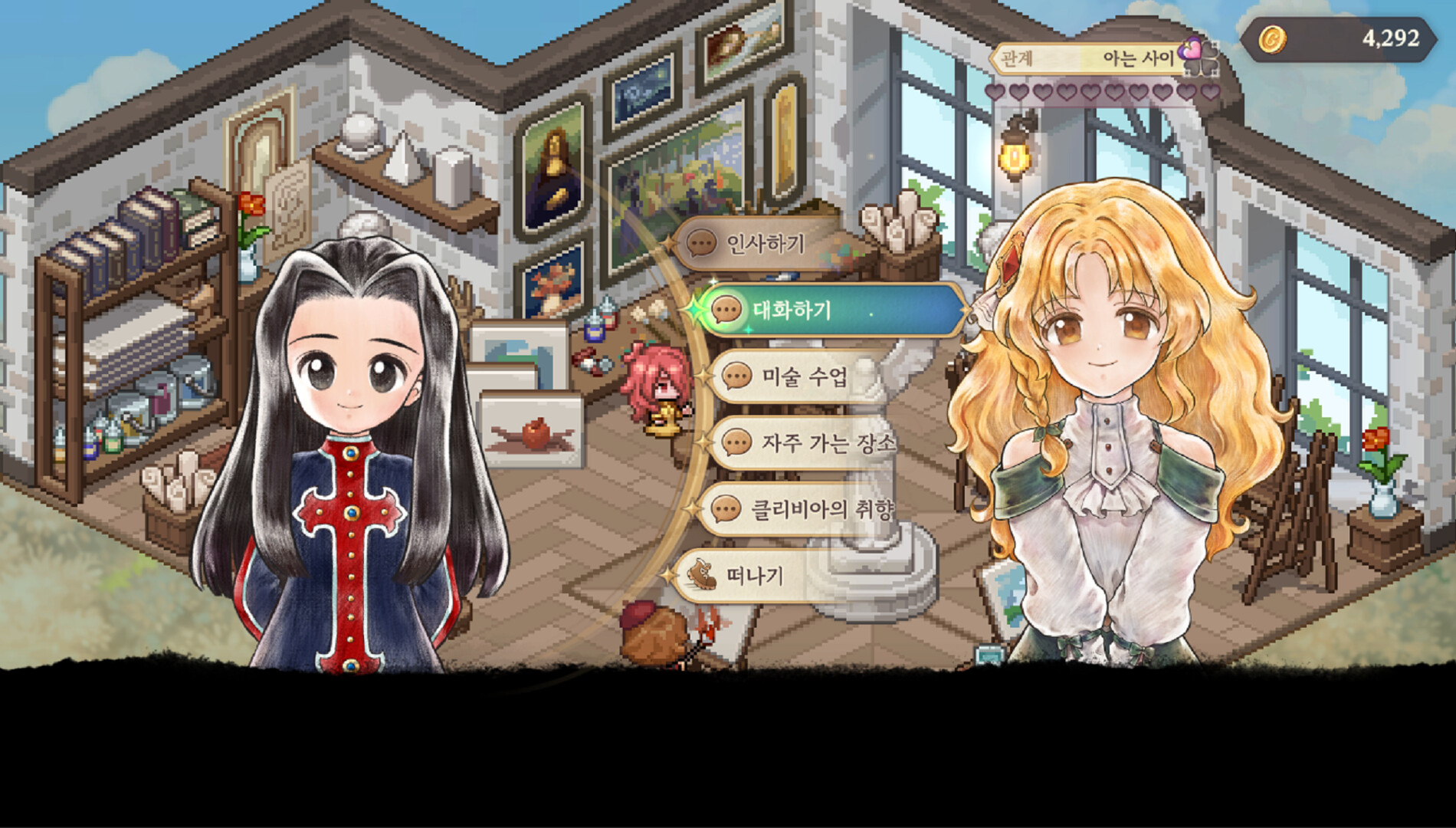 美少女梦工场 : 预言之子/Princess Maker : Children of Revelation-6