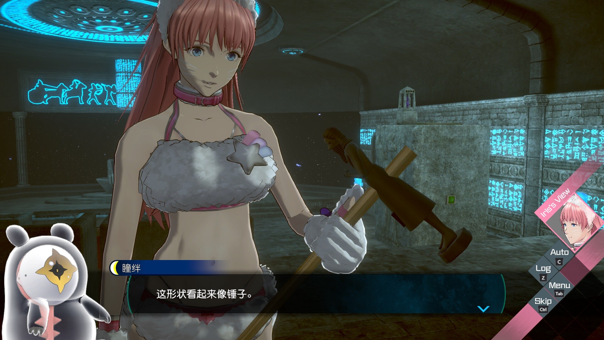 无法成眠的伊达键：梦境档案/No Sleep For Kaname Date - From AI: THE SOMNIUM FILES-3