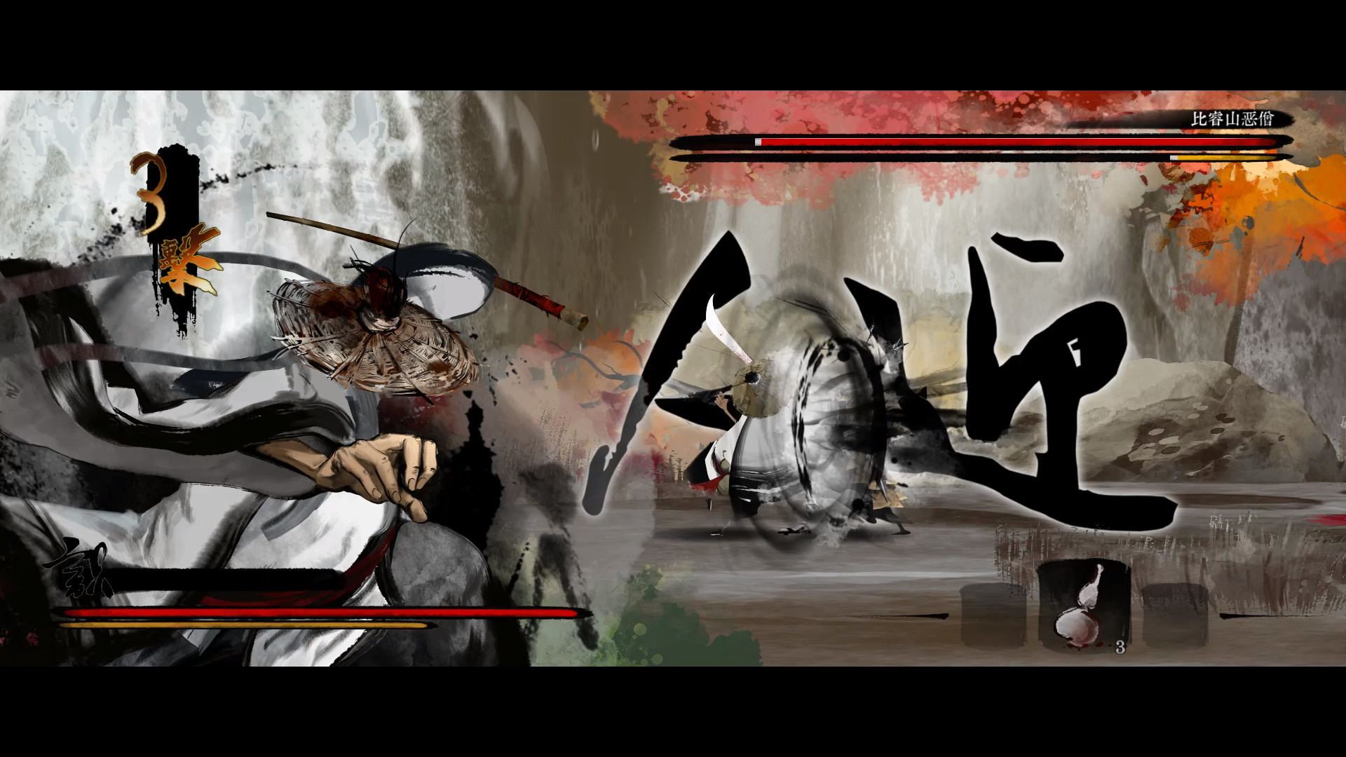 听风者也/Listen to the wind-6
