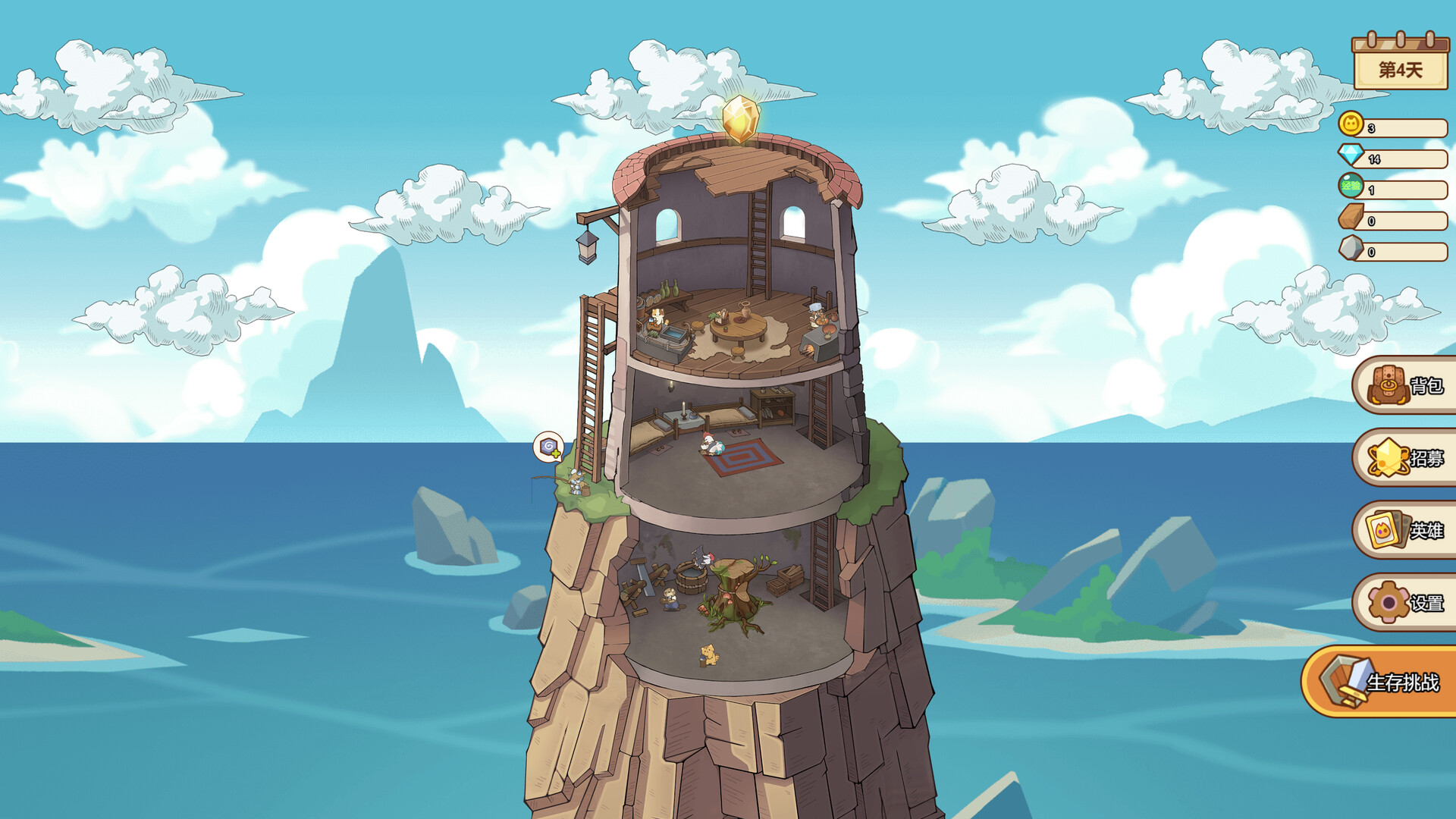 喵之塔-末日守卫/Meow Tower - Doomsguard-1