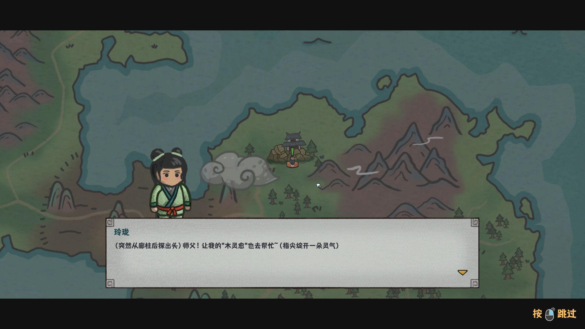 墨笔斗妖传/InkBrush: The Demon Wars-4