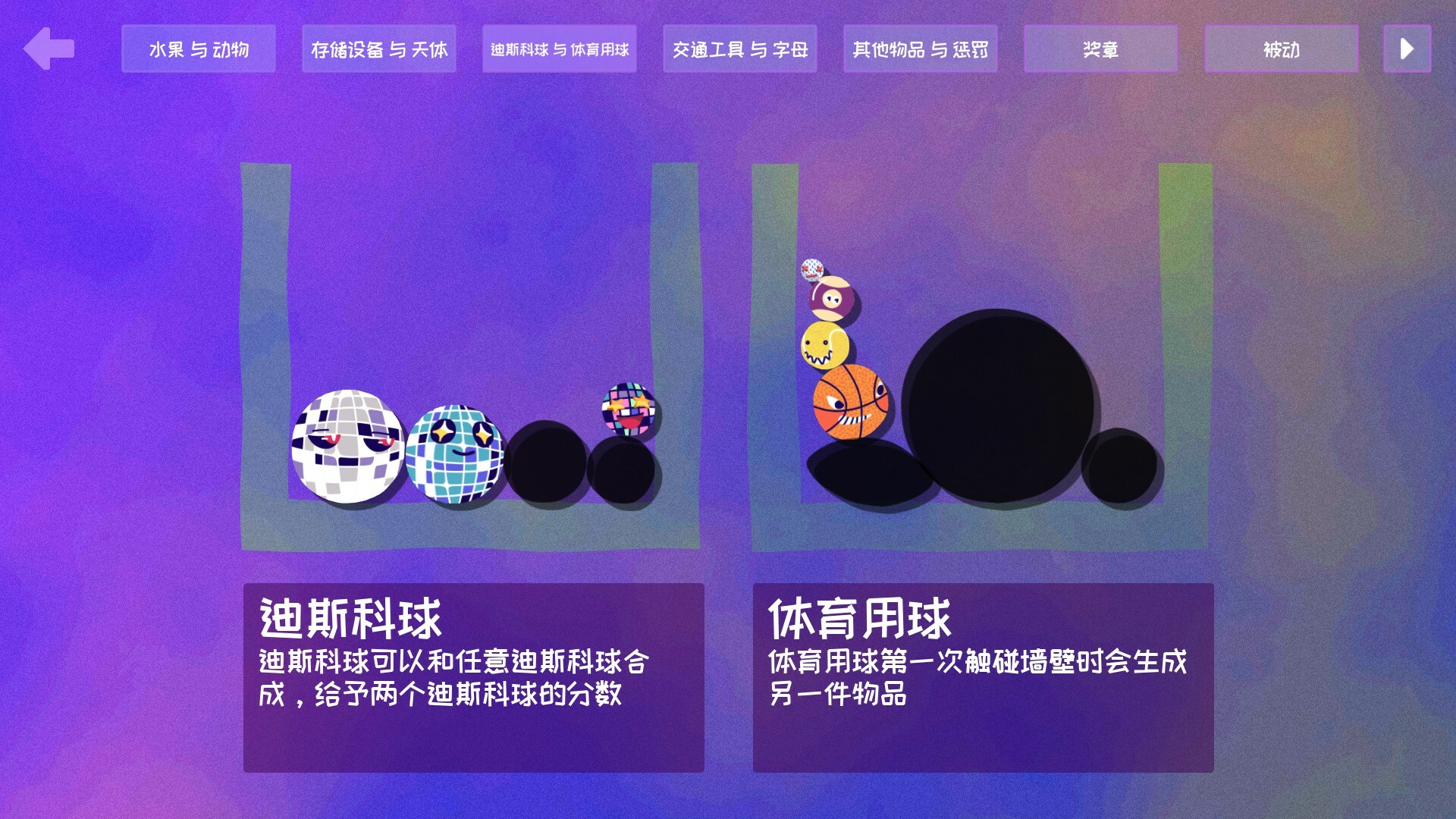 史蒂夫的仓库：合成大肉鸽？/Steve\'s Warehouse: Physics. Roguelike. Chaos.-6