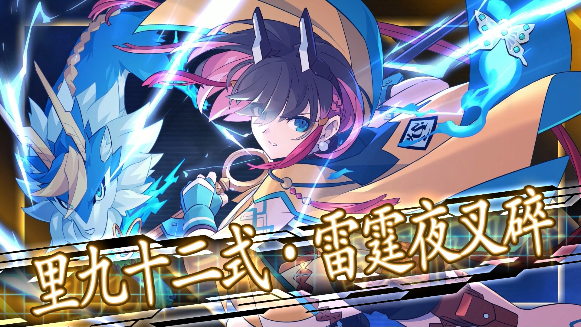 苍穹雷霆 GUNVOLT 三棱合极版/Azure Striker Gunvolt Trilogy Enhanced-4