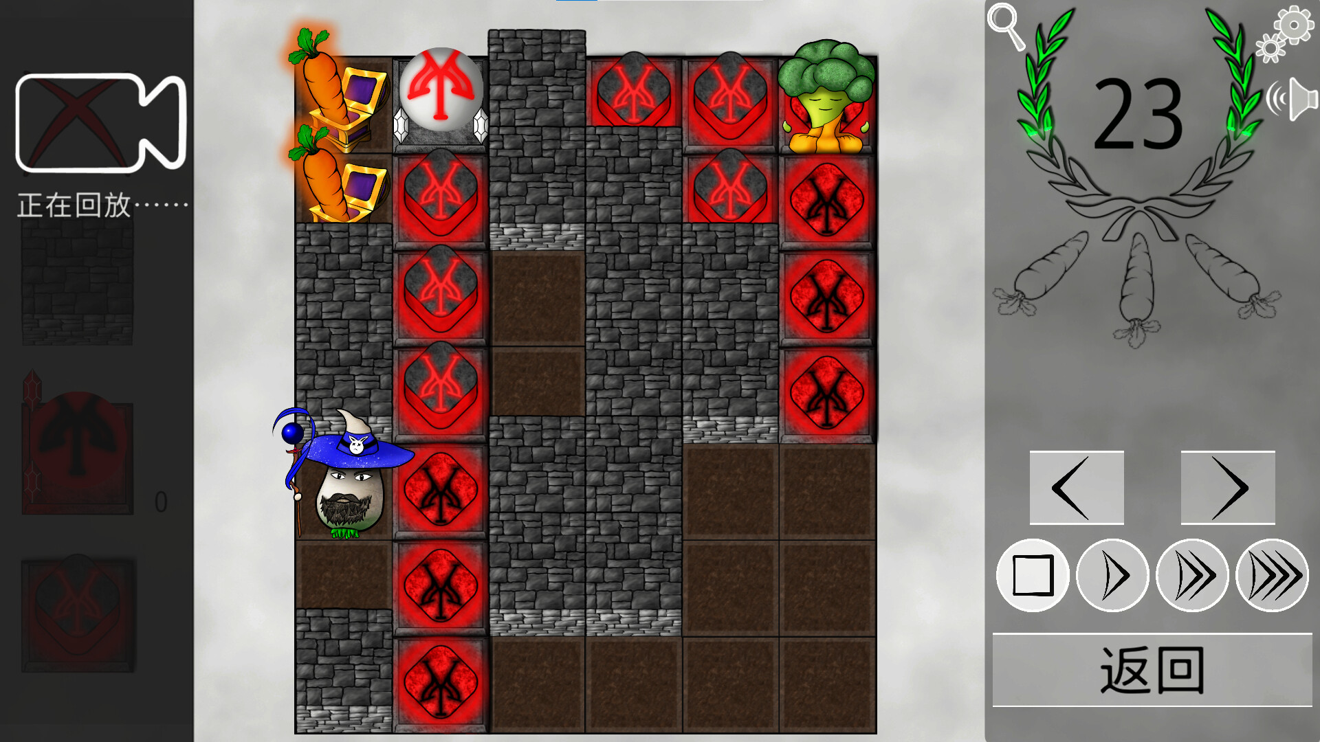 蔬菜斗恶兔：解谜游戏/Veggie Quest: The Puzzle Game-2