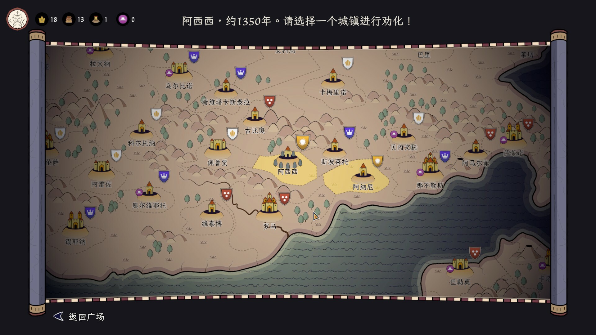 成圣之道/Becoming Saint-2