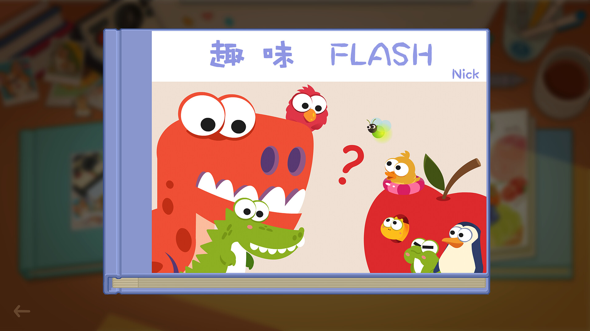 哟！不错哦/Looks Good-6