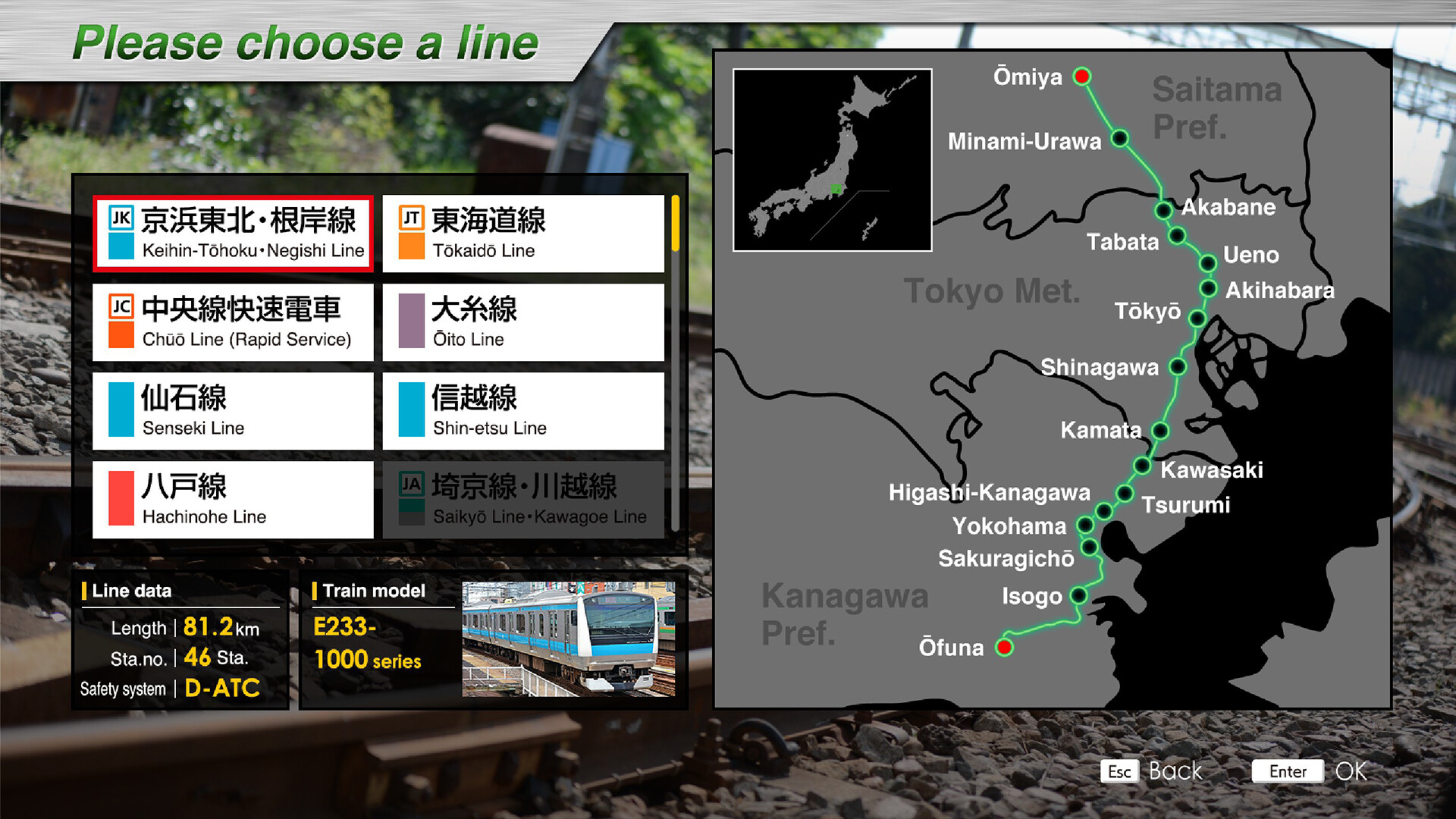 JR东日本列车模拟器/JR EAST Train Simulator-4