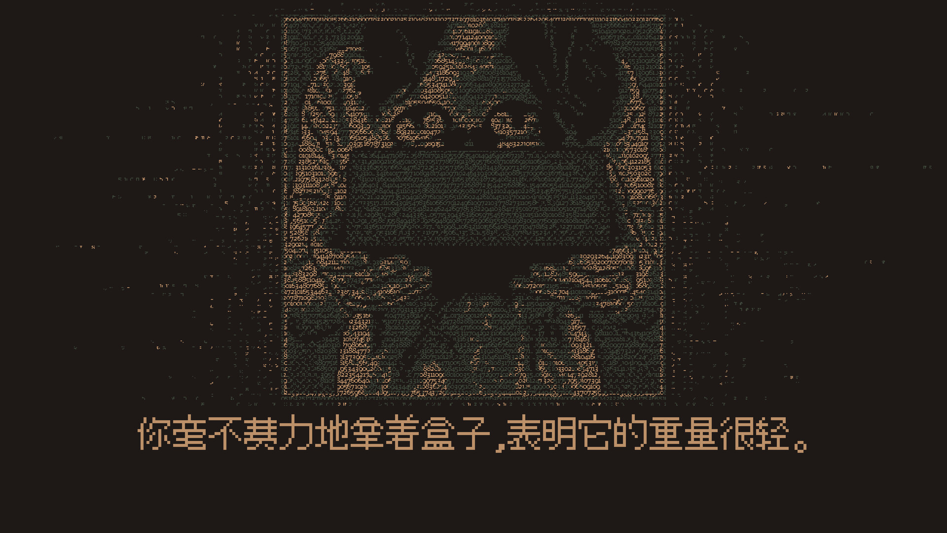 无光之晓/Without a Dawn-6