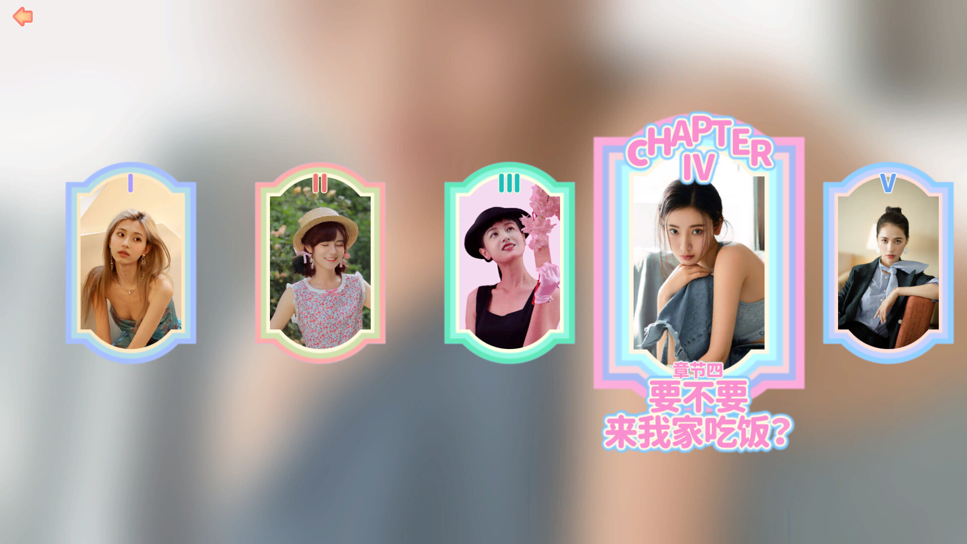 完蛋！我被美女包围了！/Love Is All Around-3