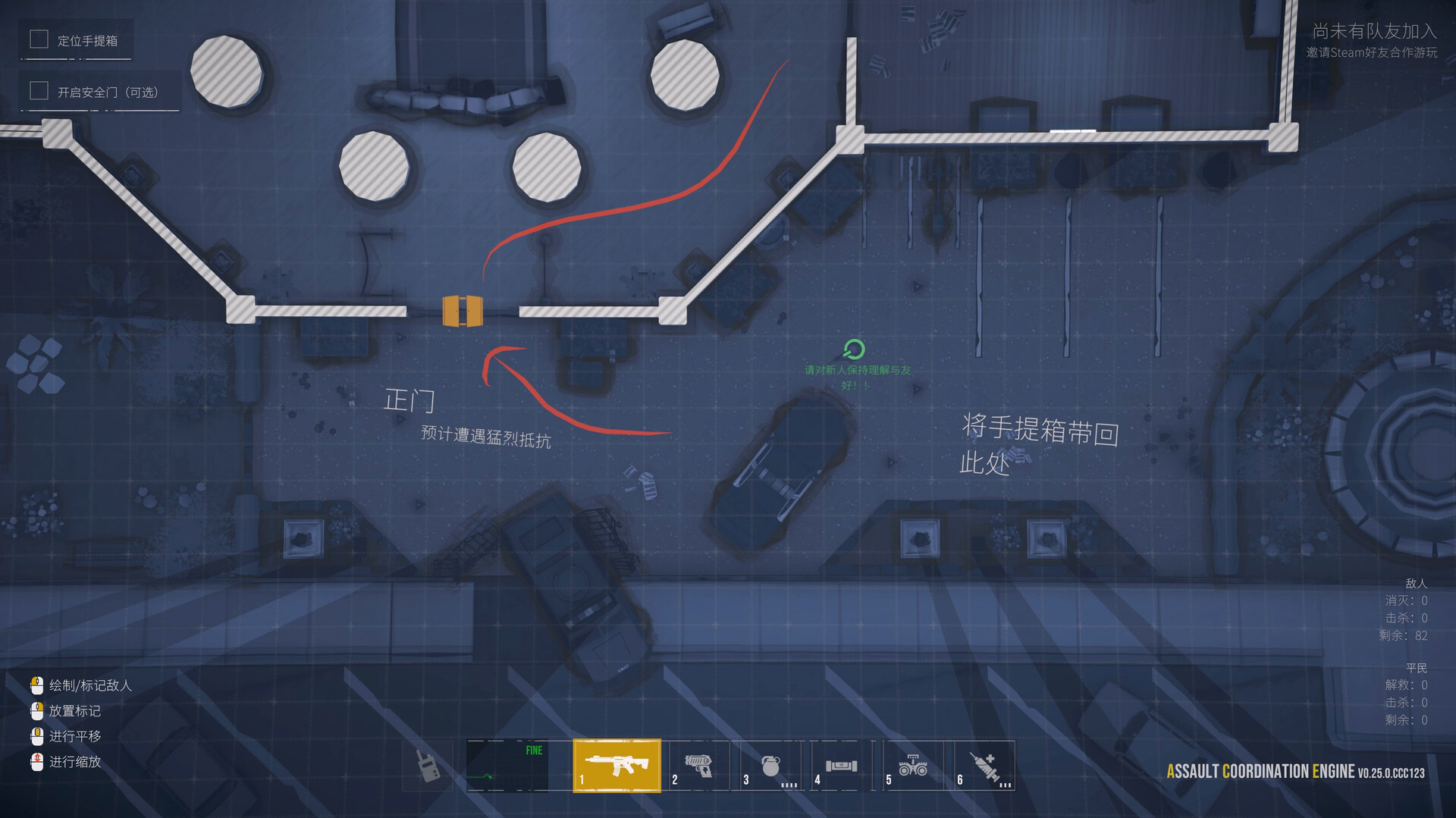最后一次突击/Phantom Squad-1