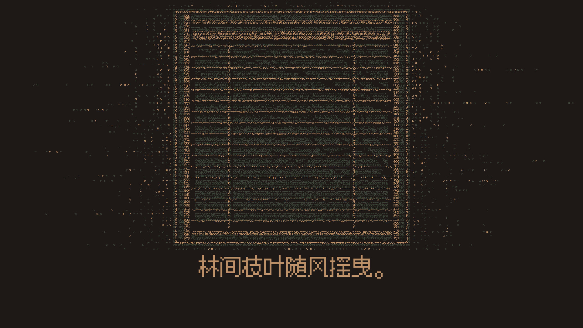 无光之晓/Without a Dawn-4