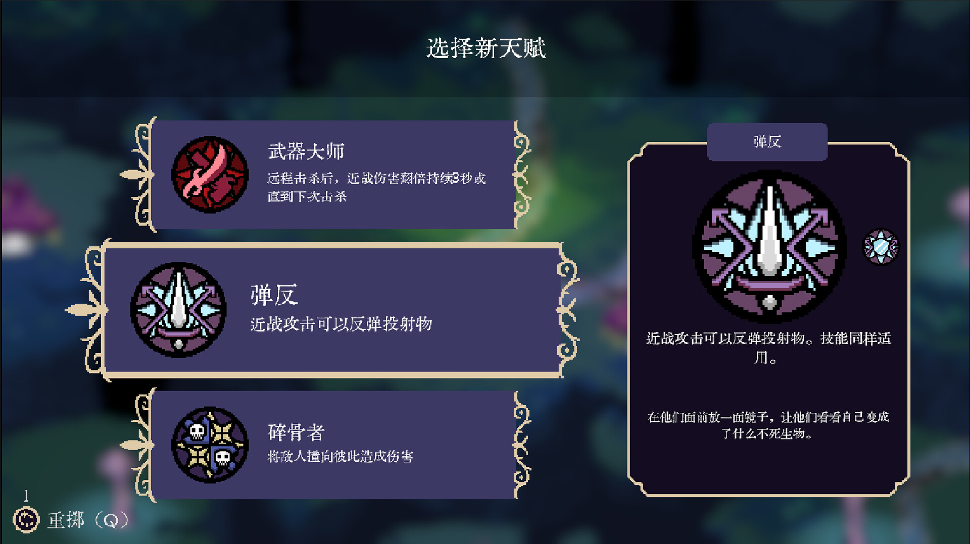 血涌不息/BloodRush: Undying Wish-3