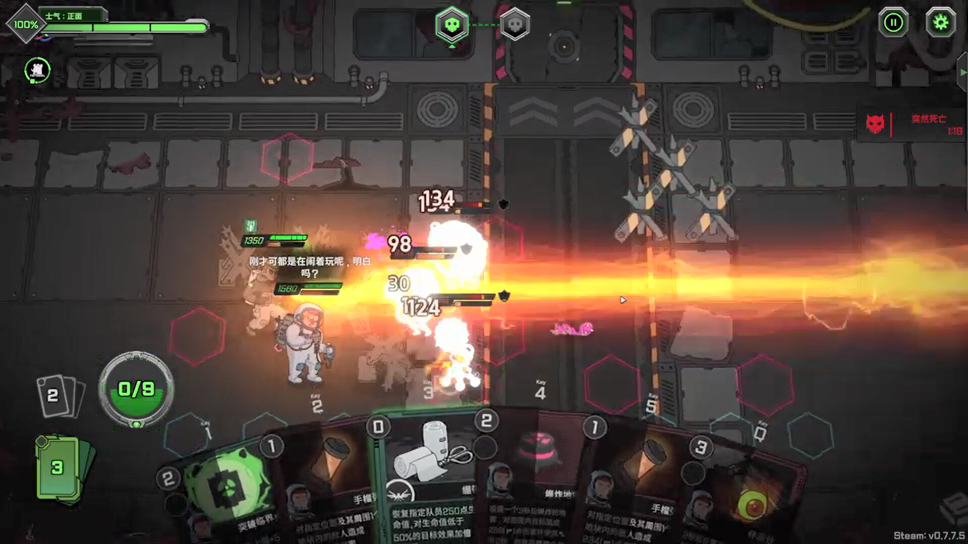 异种猎杀队-肉鸽卡牌自走棋/Corrupted: Dawn of Havoc-2
