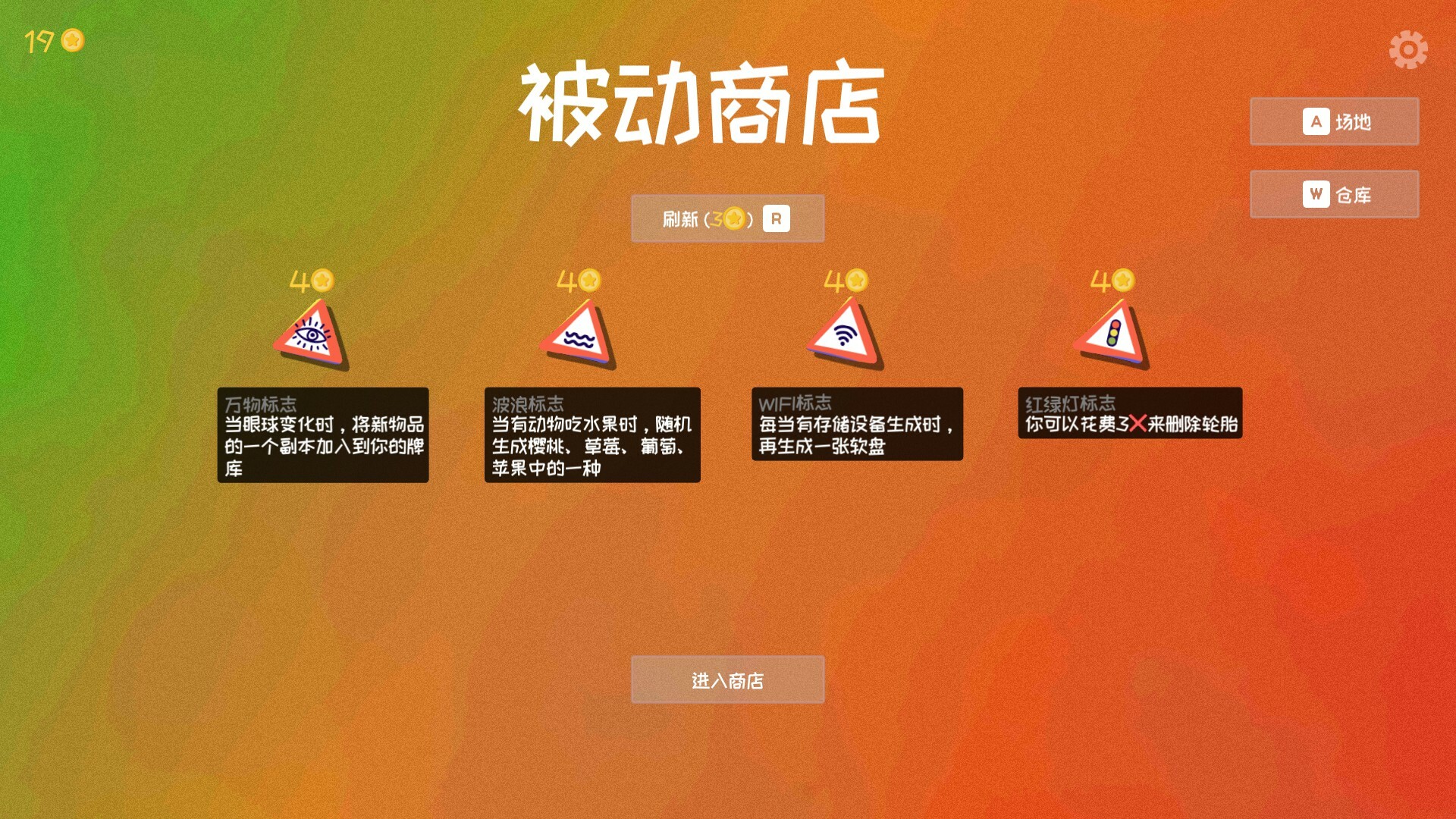 史蒂夫的仓库：合成大肉鸽？/Steve\'s Warehouse: Physics. Roguelike. Chaos.-4