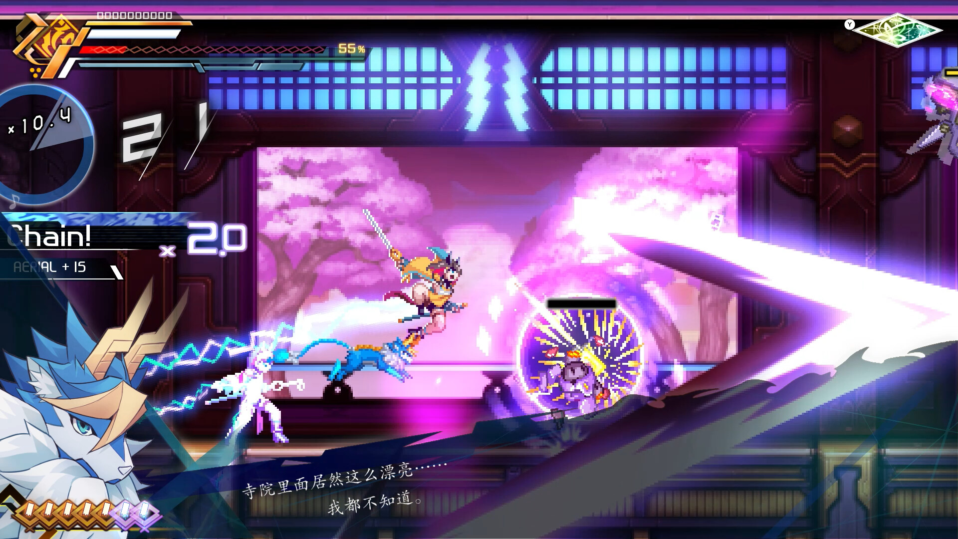 苍穹雷霆 GUNVOLT 三棱合极版/Azure Striker Gunvolt Trilogy Enhanced-3