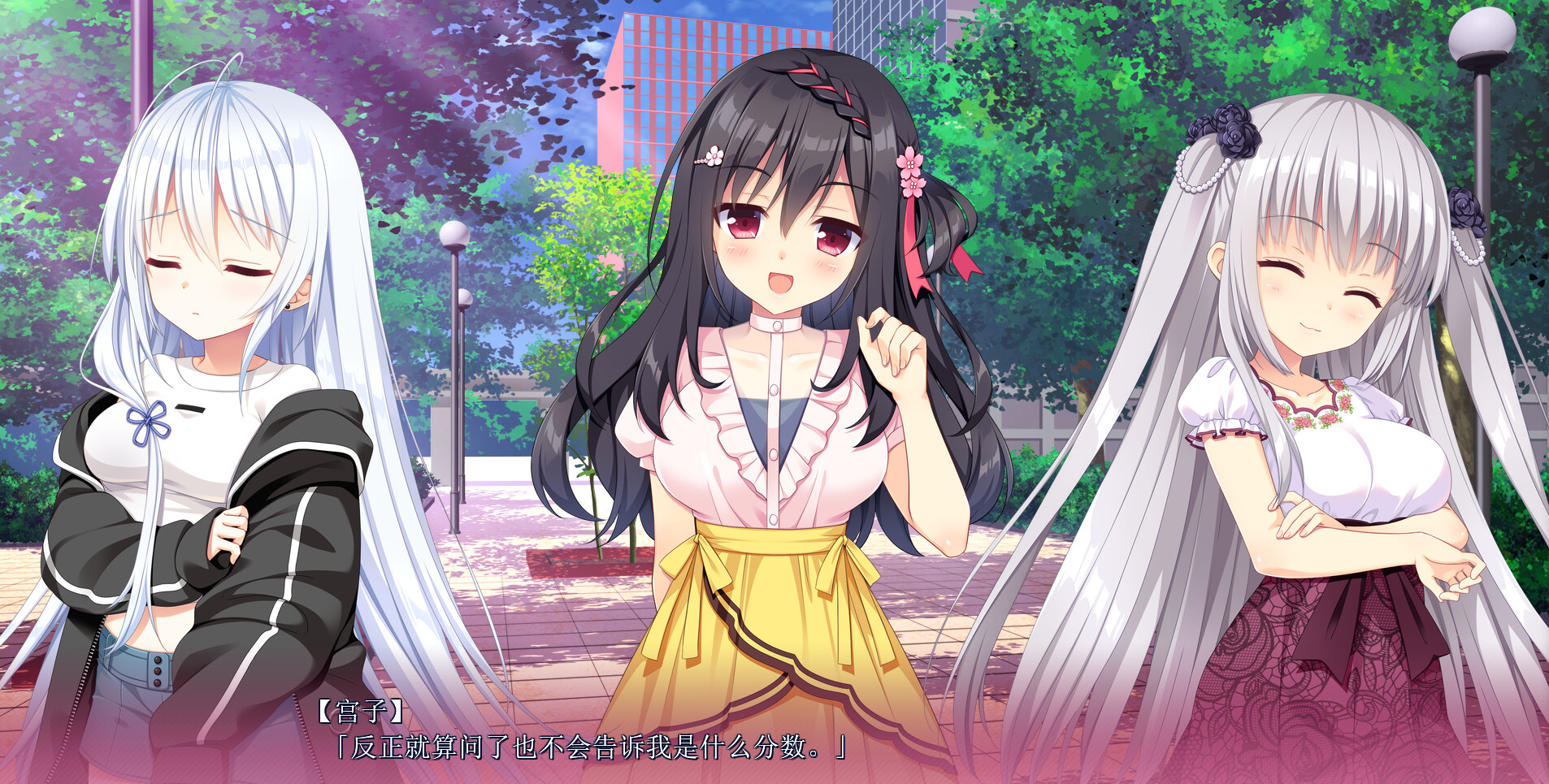 恋爱成双/Futamata Ren\'ai: Two Times the Trouble-5
