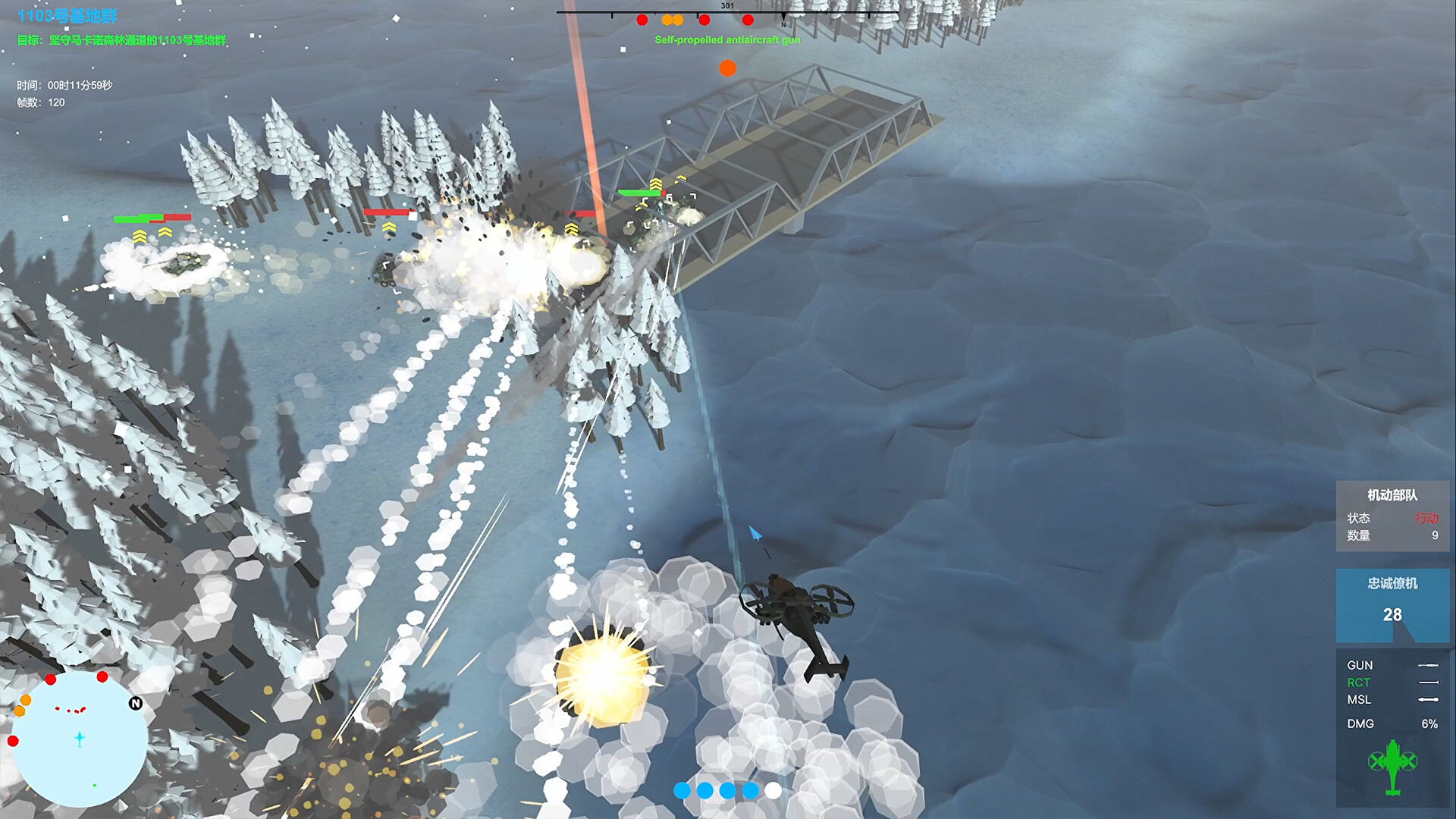 我们的战争: 火力压制/Our War: Firepower Suppression-1